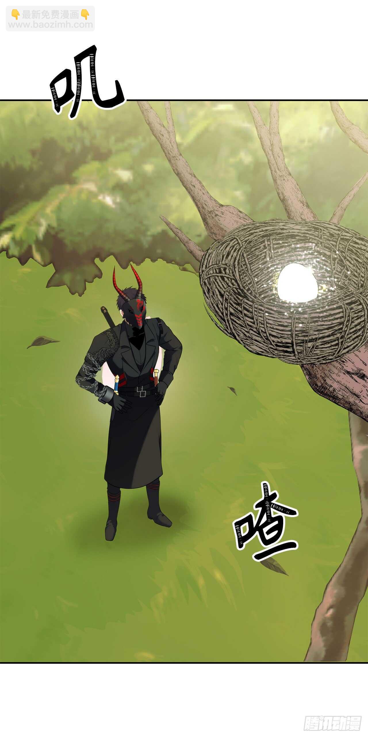 53.成为我的使役吧(1/2)-第57话