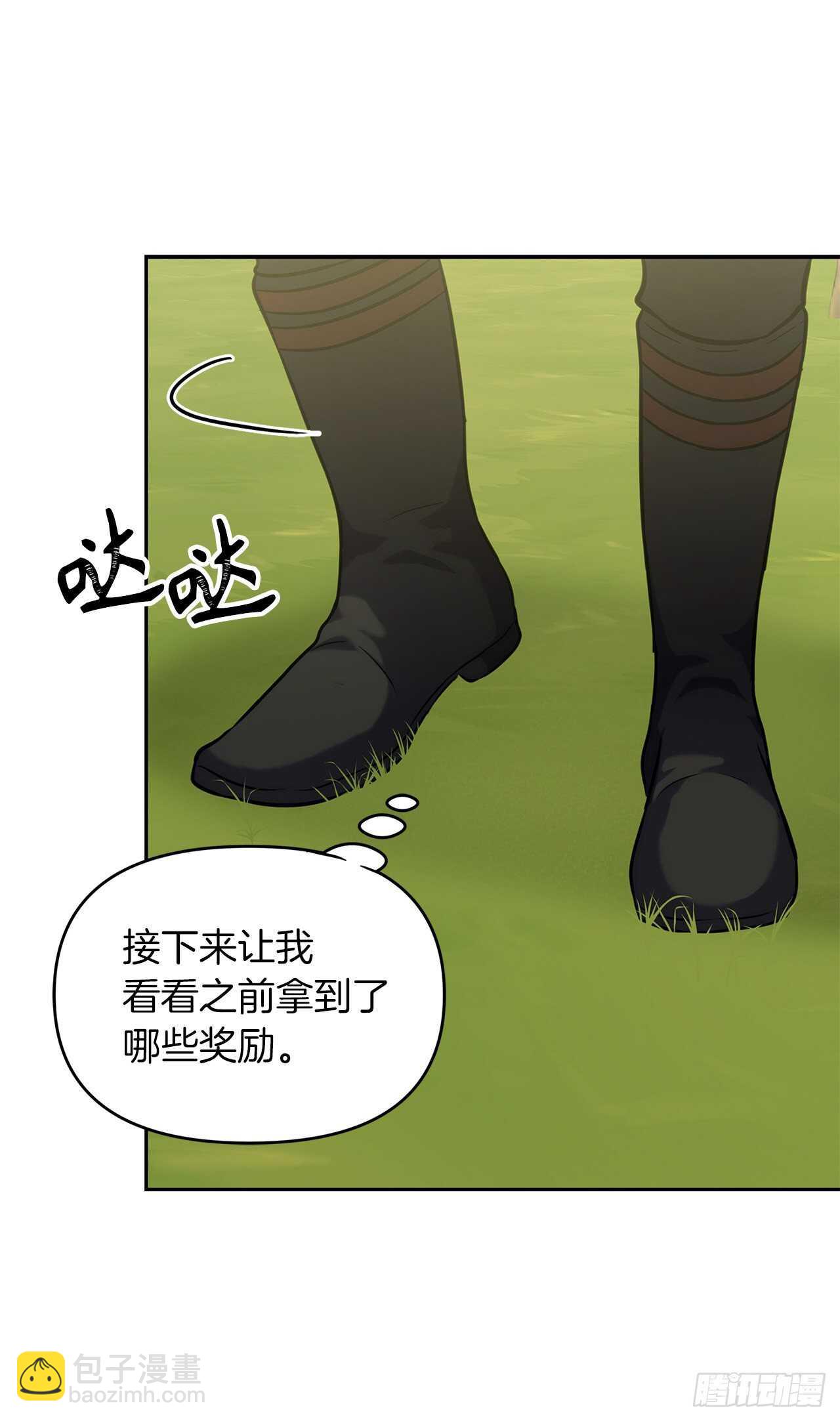 53.成为我的使役吧(1/2)-第57话