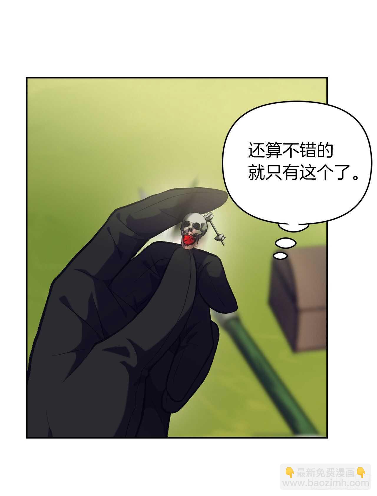 53.成为我的使役吧(1/2)-第57话
