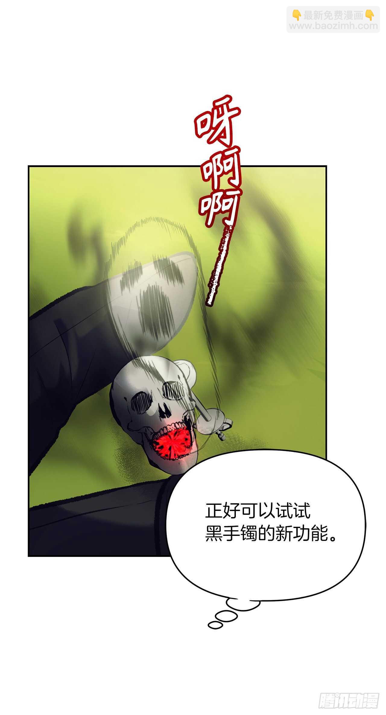 53.成为我的使役吧(1/2)-第57话