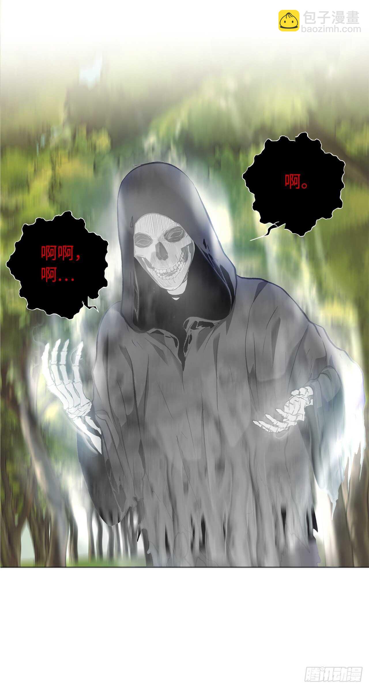 53.成为我的使役吧(1/2)-第57话