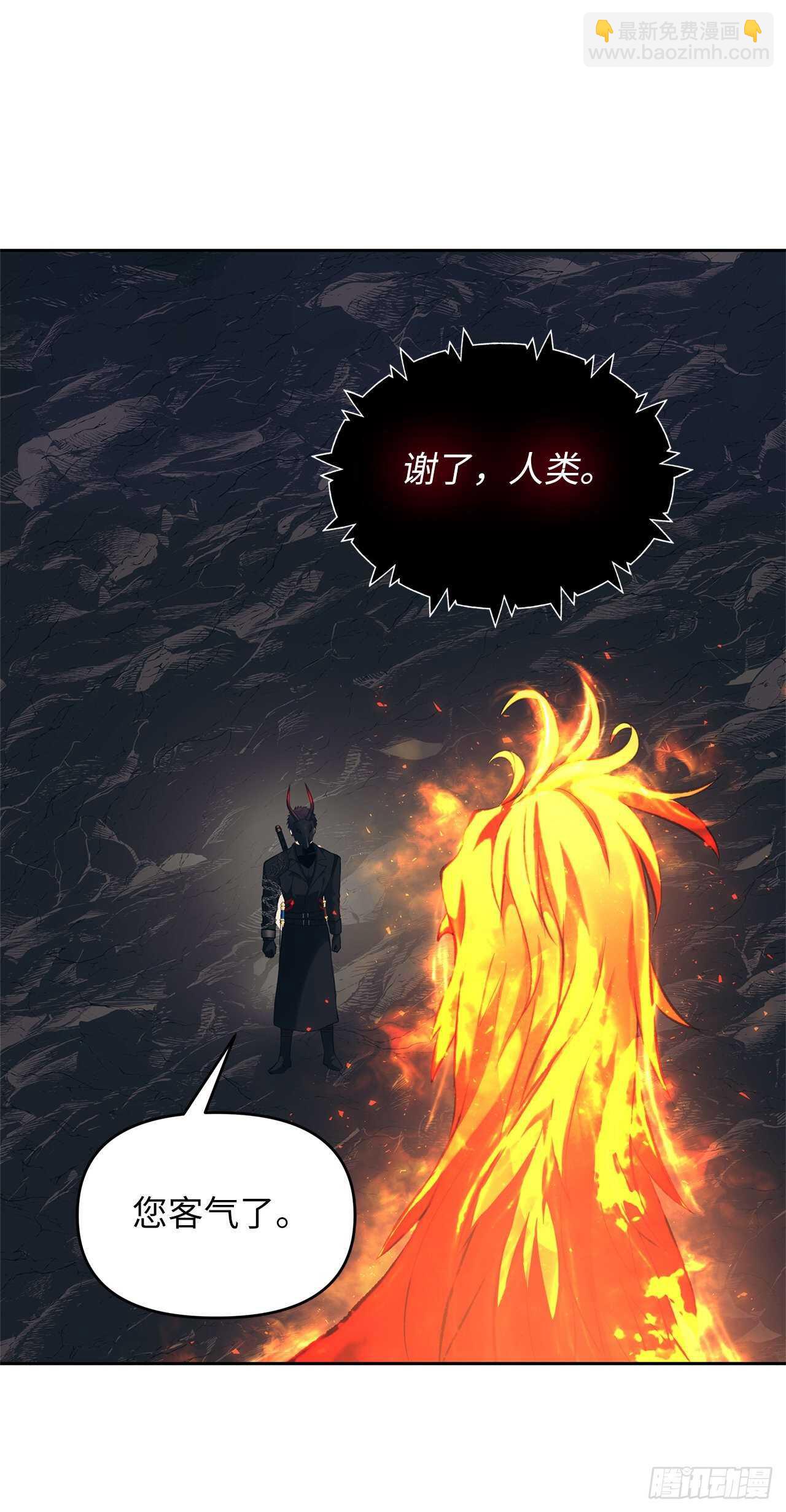 53.成为我的使役吧(1/2)-第57话