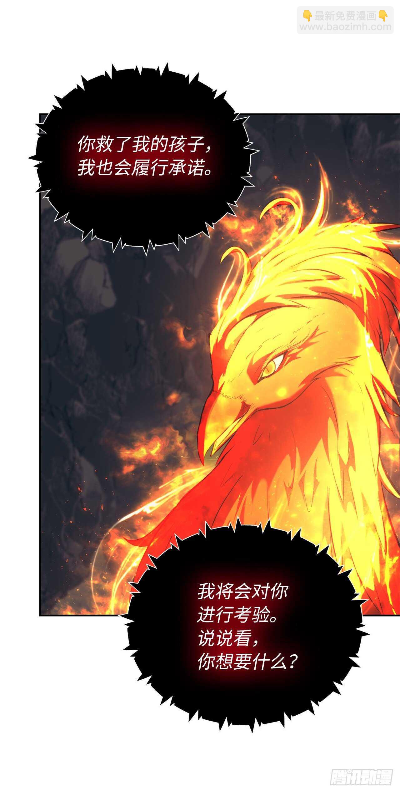 53.成为我的使役吧(1/2)-第57话