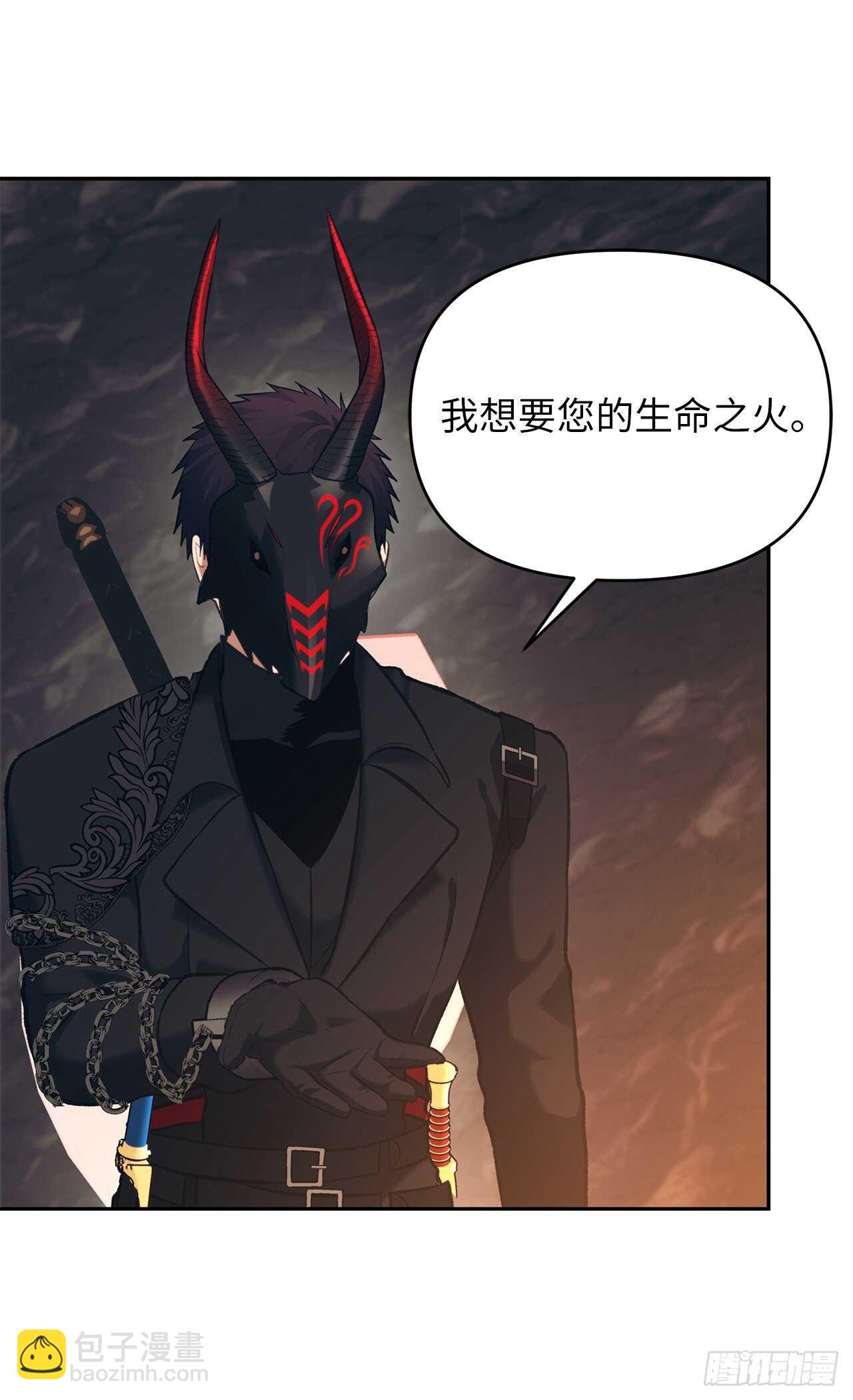 53.成为我的使役吧(1/2)-第57话