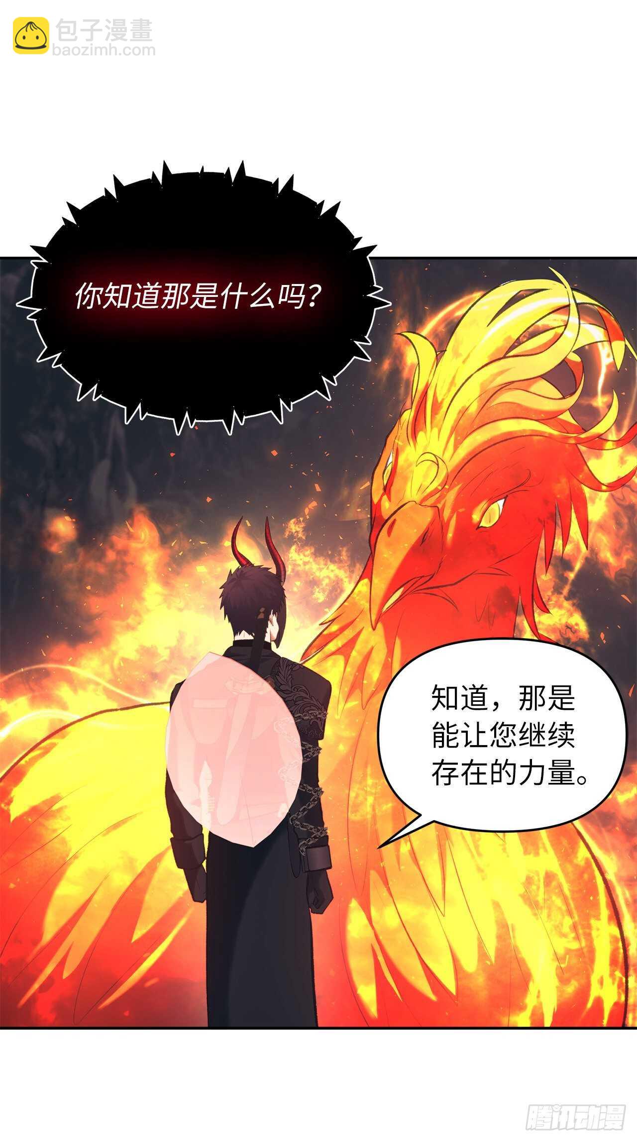 53.成为我的使役吧(1/2)-第57话