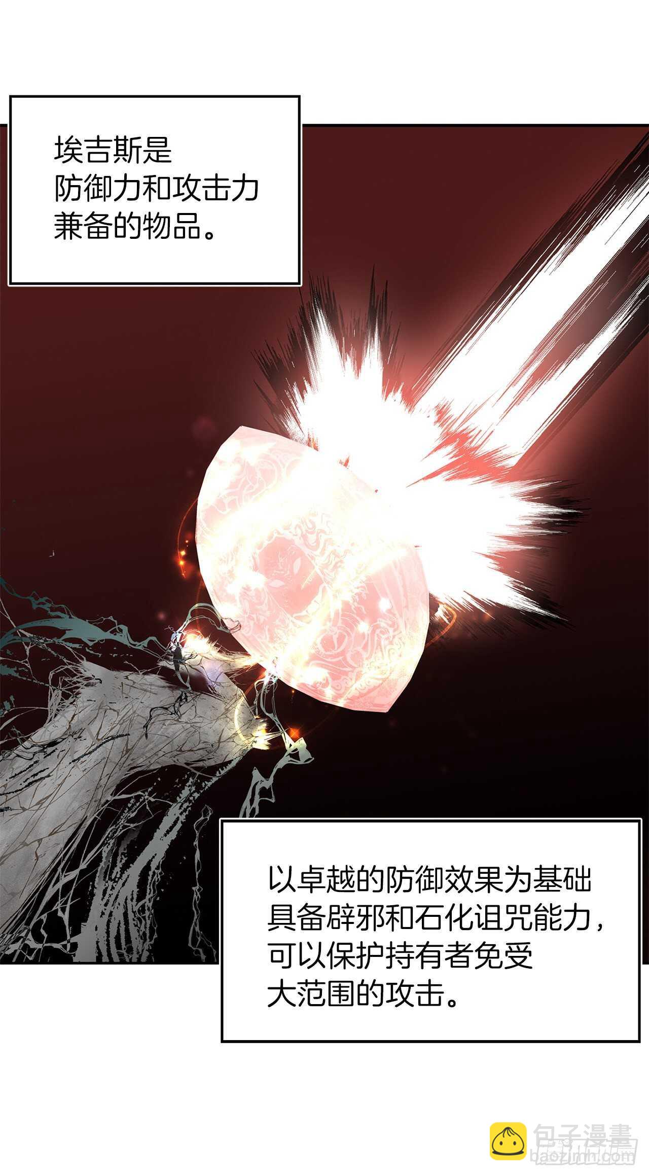 55.取得神兽的信任(1/2)-第59话