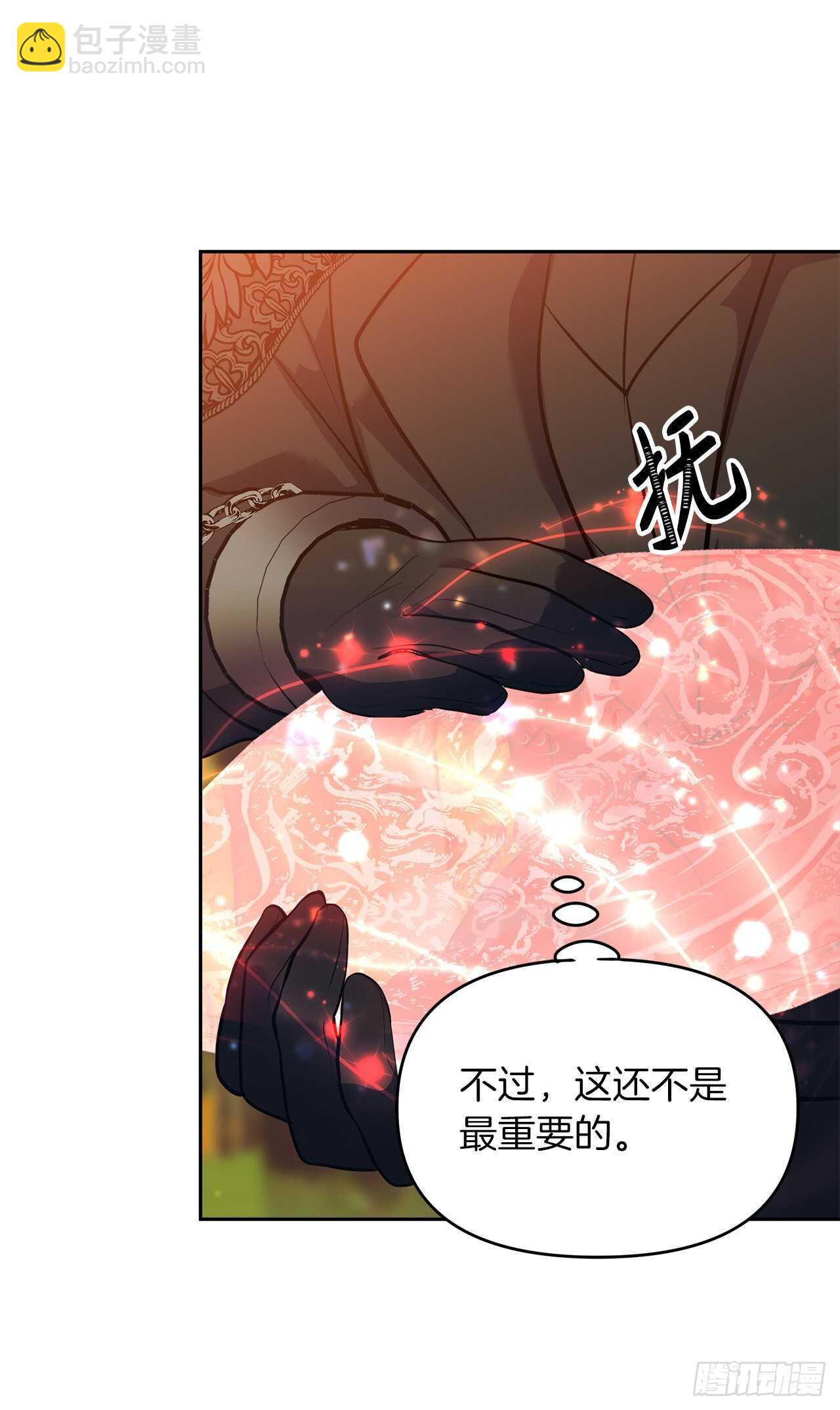 55.取得神兽的信任(1/2)-第59话