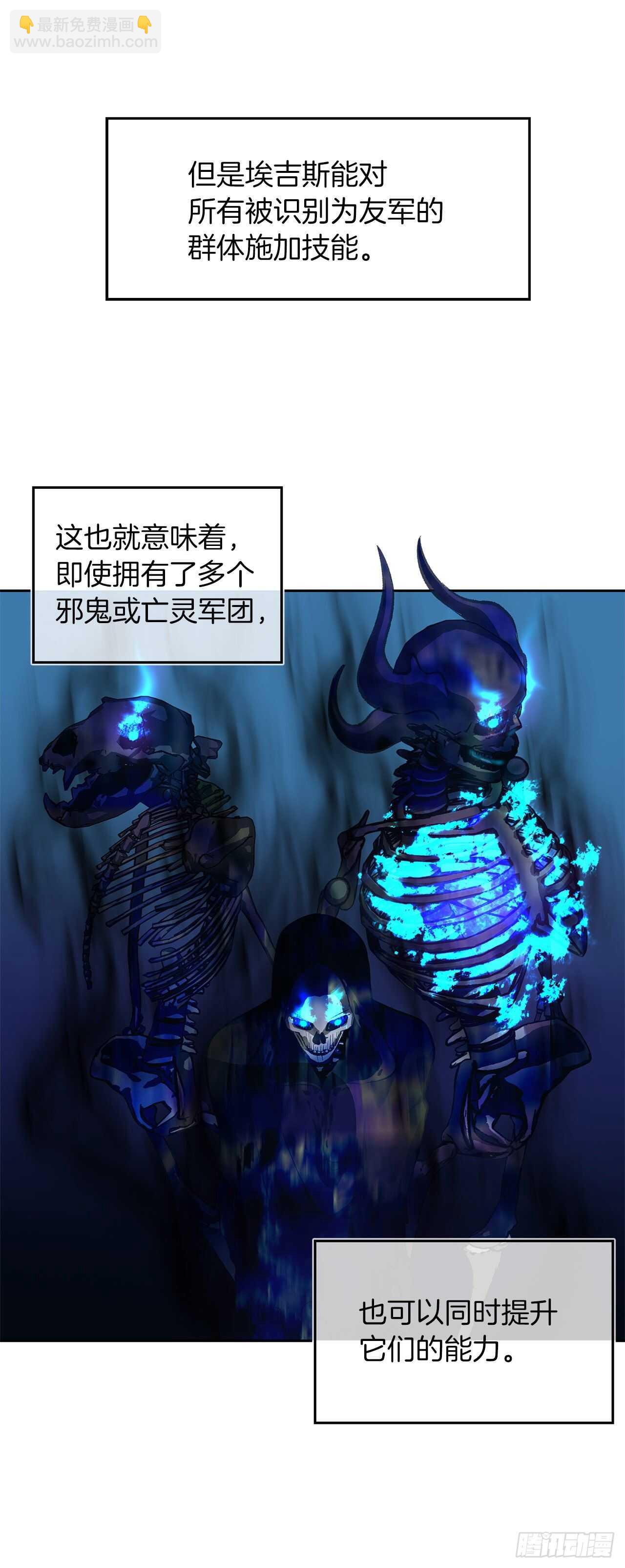 55.取得神兽的信任(1/2)-第59话