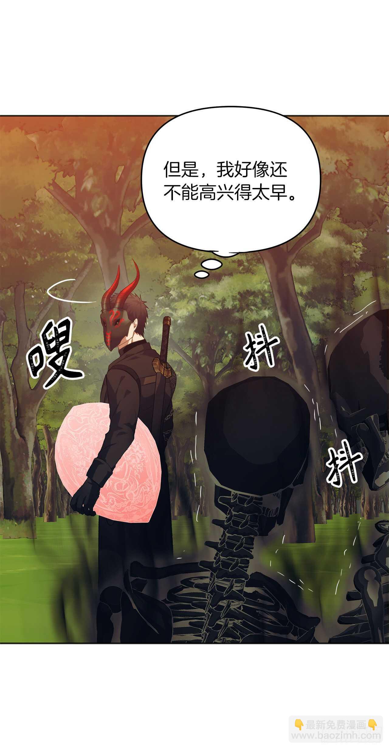 55.取得神兽的信任(1/2)-第59话