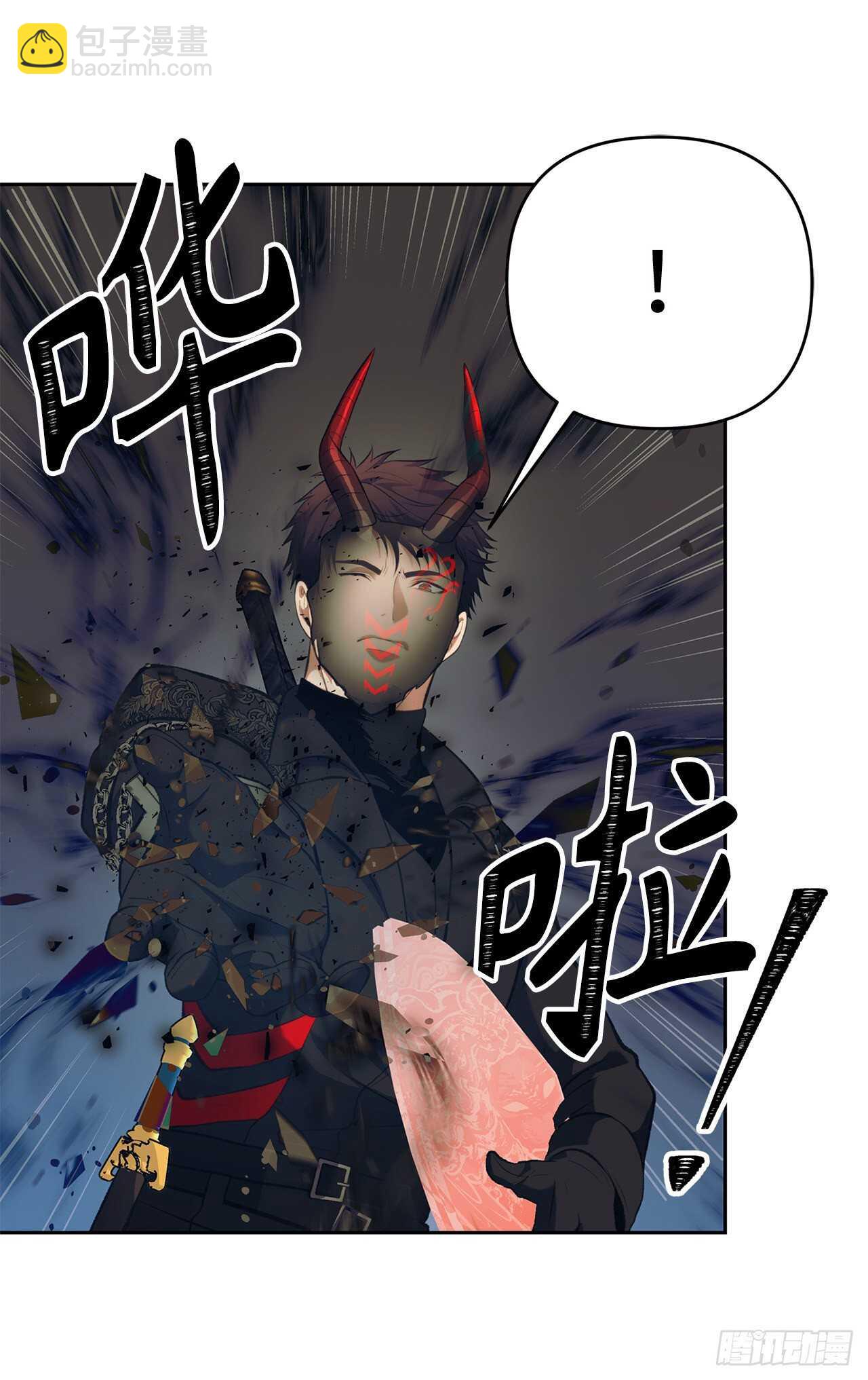 55.取得神兽的信任(1/2)-第59话