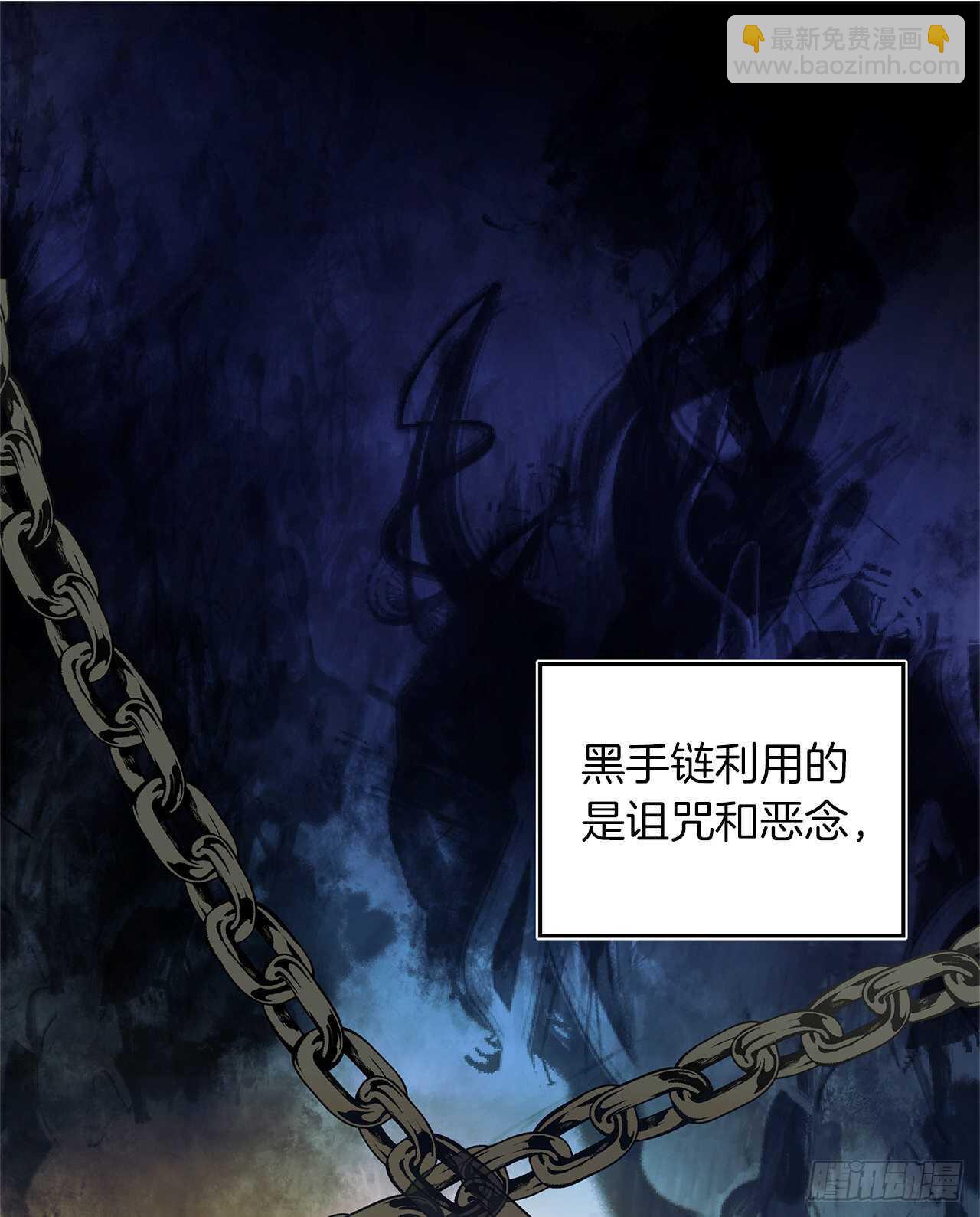 55.取得神兽的信任(1/2)-第59话