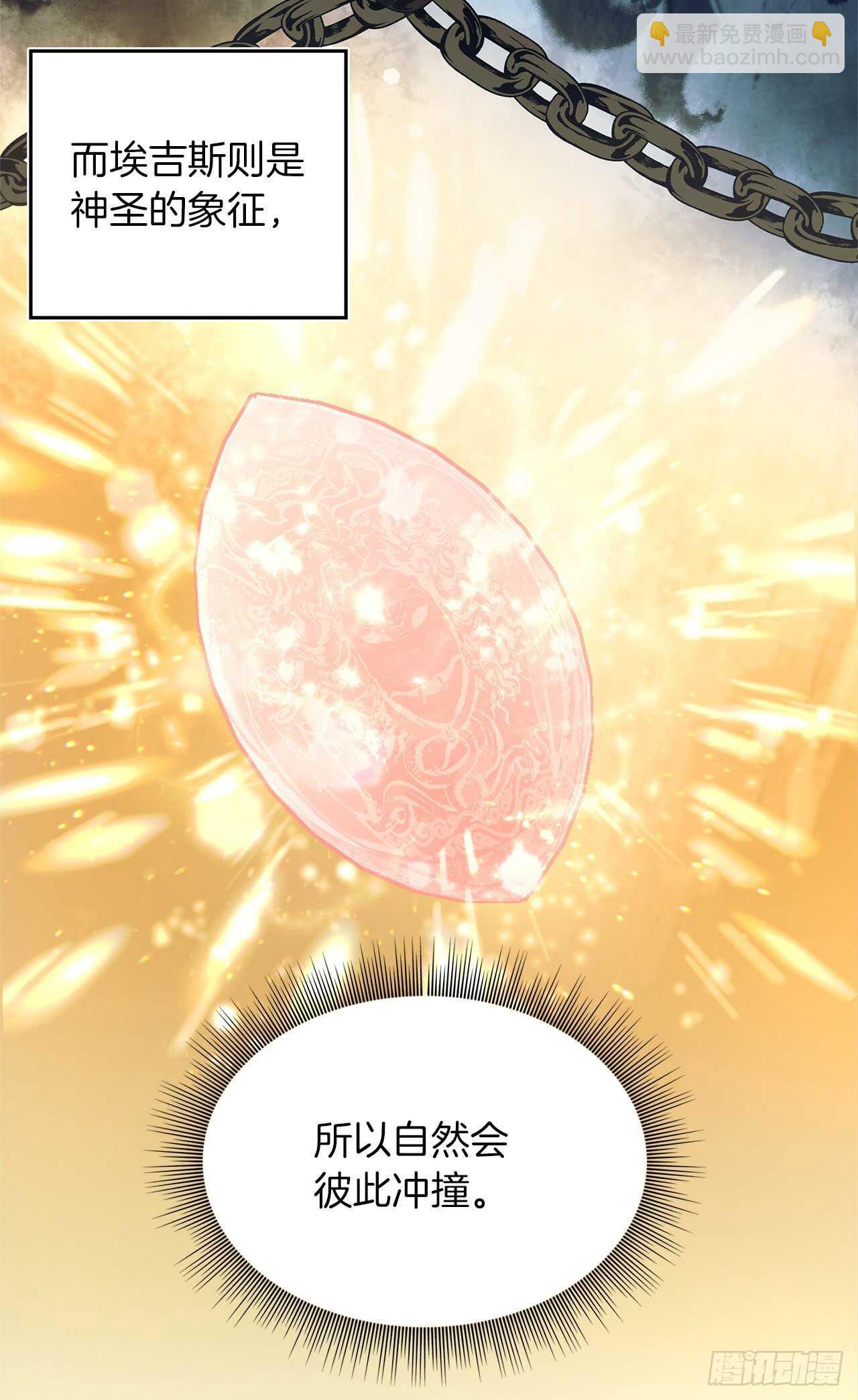 55.取得神兽的信任(1/2)-第59话