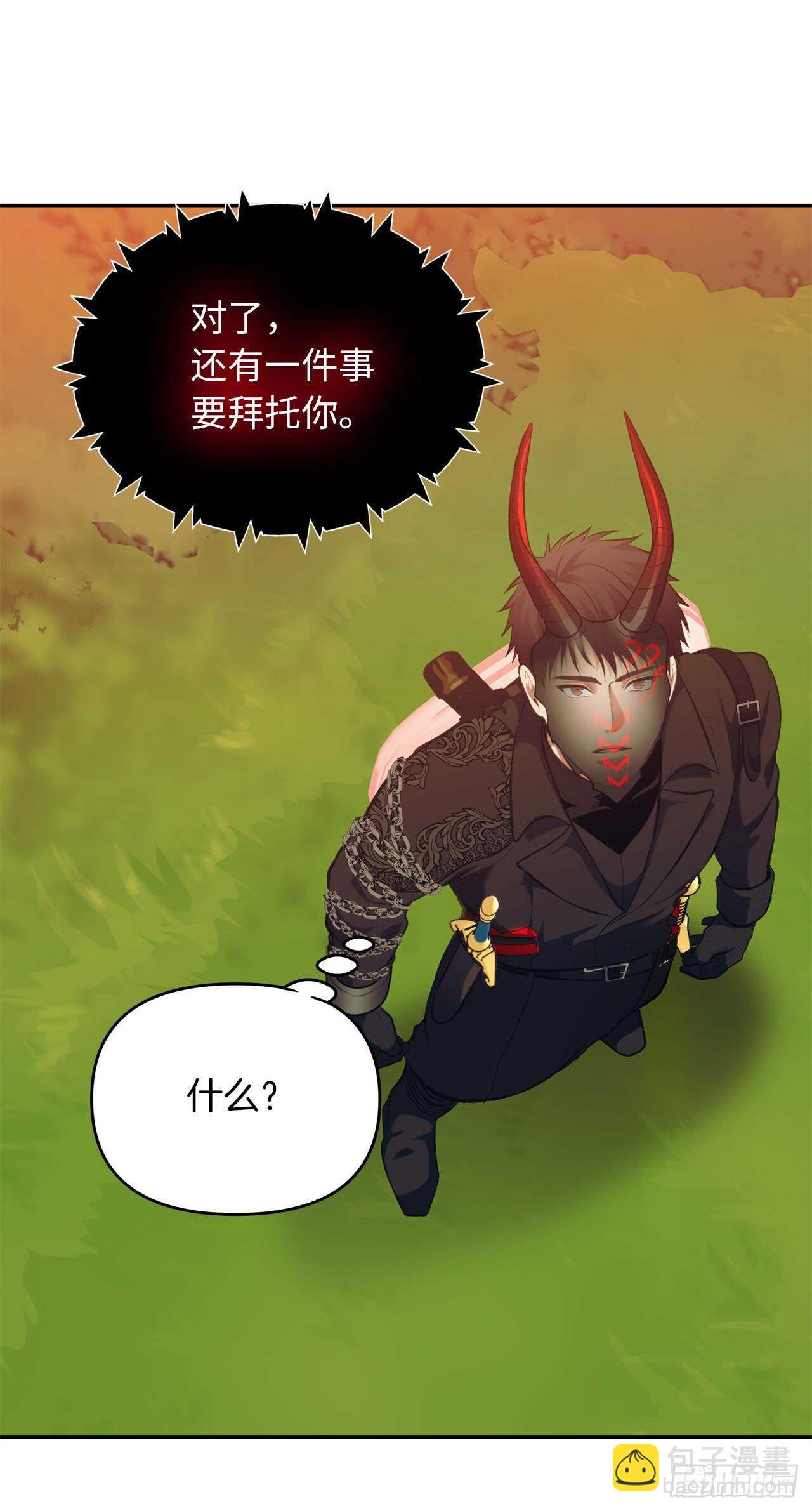 55.取得神兽的信任(1/2)-第59话