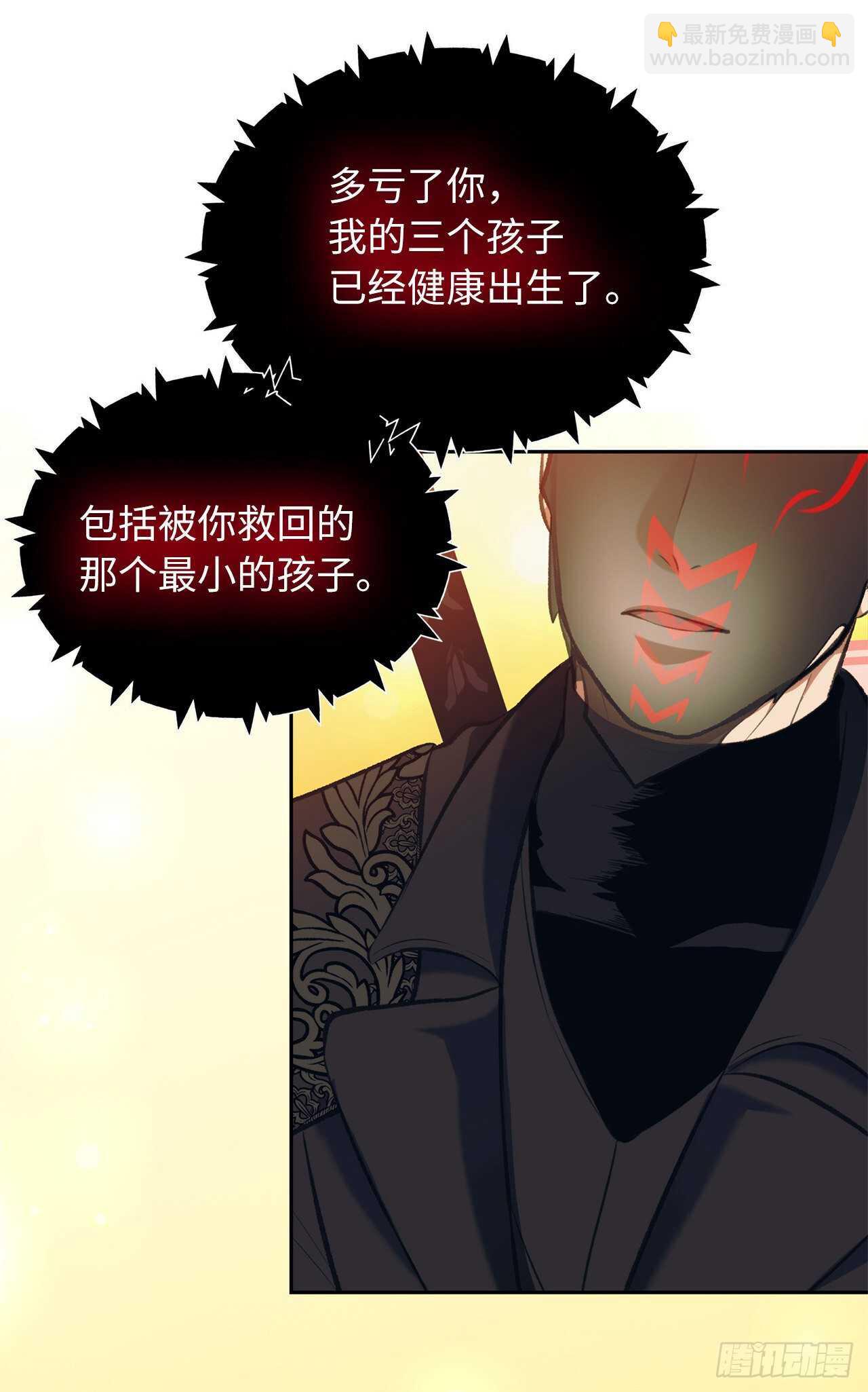 55.取得神兽的信任(1/2)-第59话