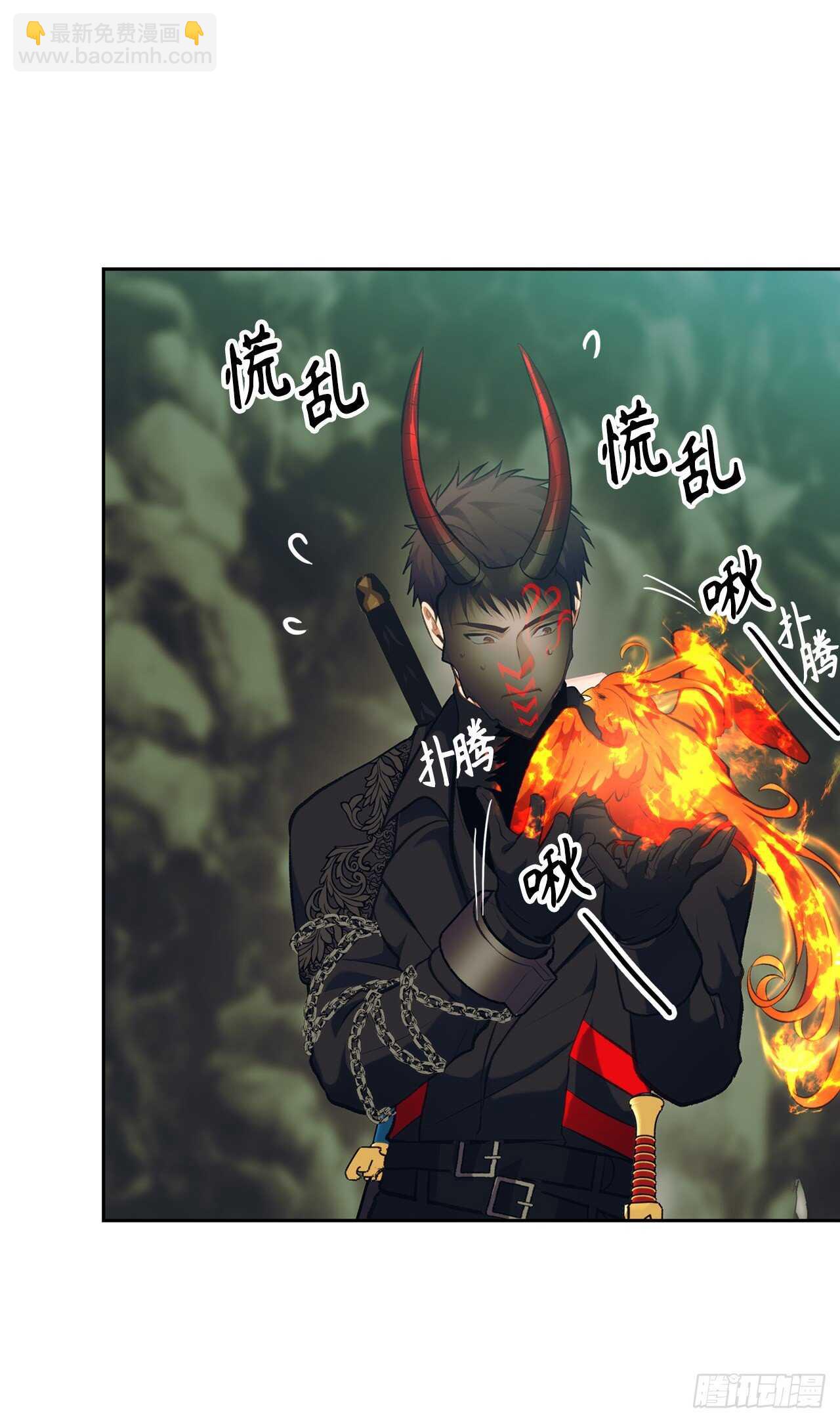 55.取得神兽的信任(1/2)-第59话