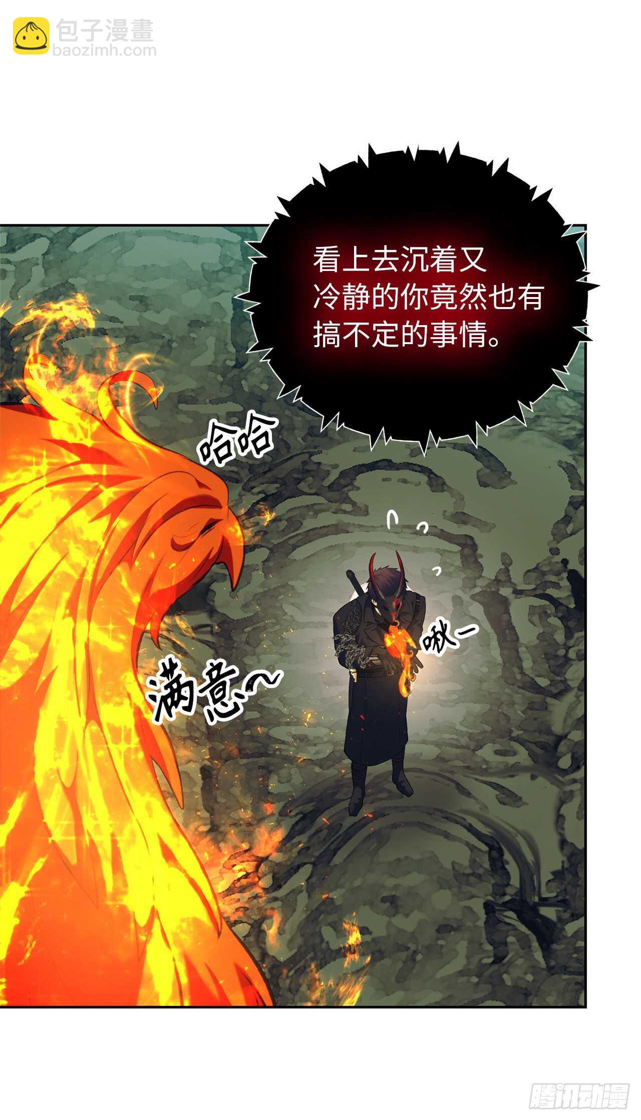 55.取得神兽的信任(1/2)-第59话