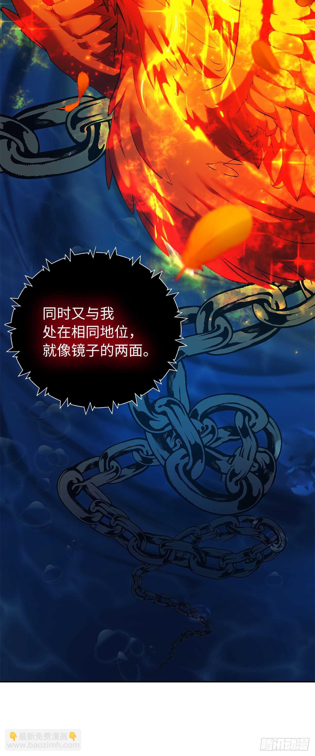 55.取得神兽的信任(1/2)-第59话
