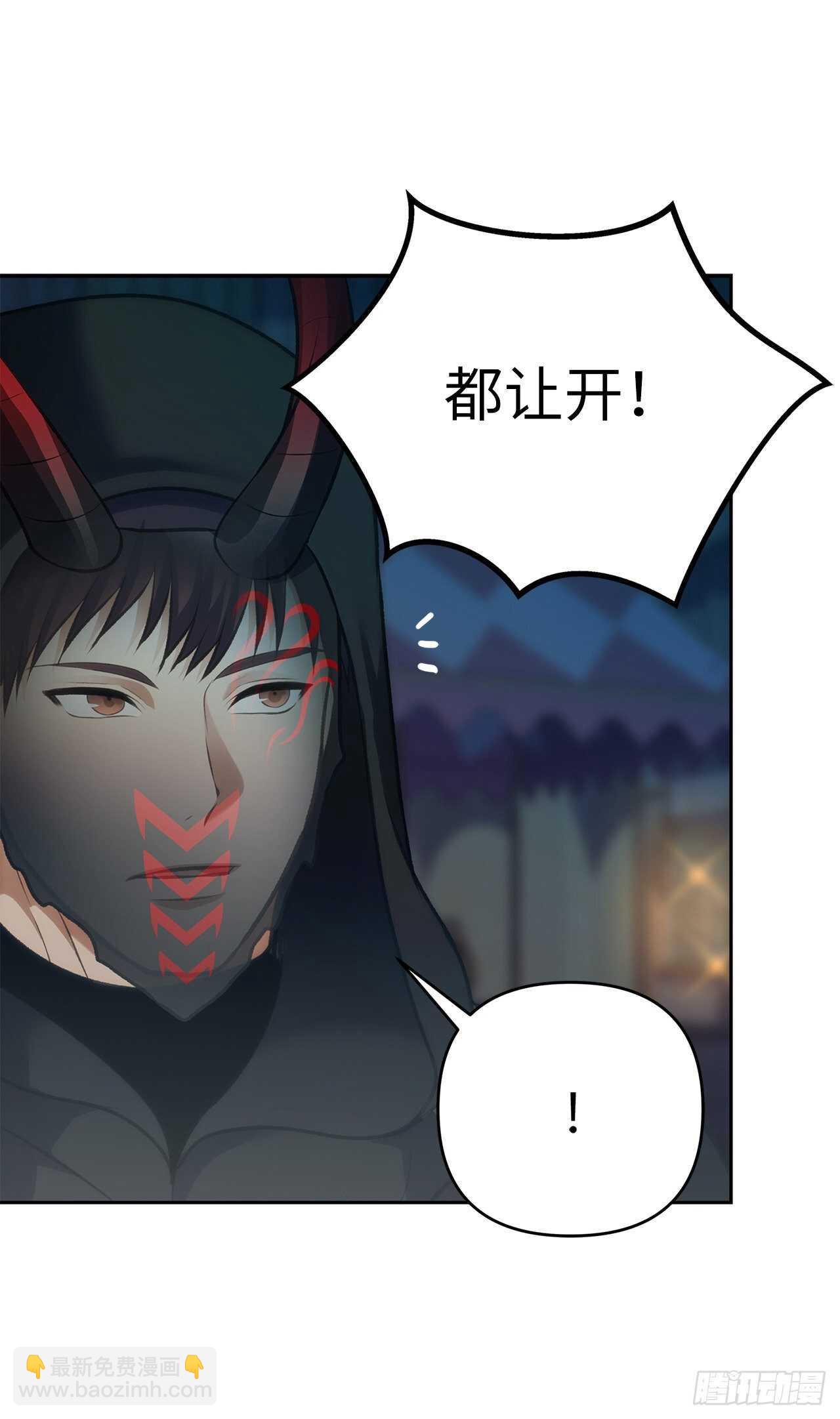 57.共同的敌人&ldquo;独食者&rdquo;(1/2)-第61话