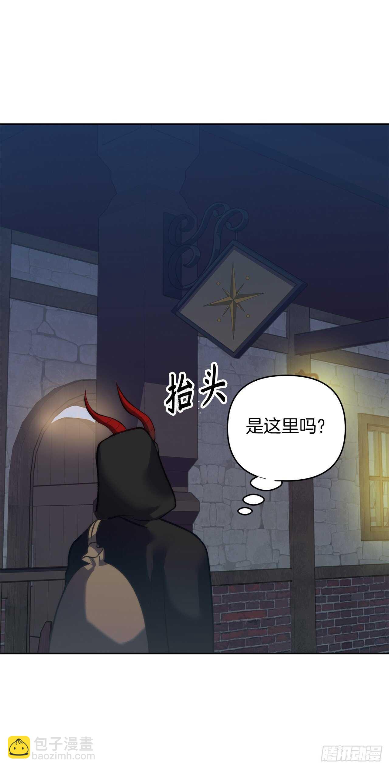 57.共同的敌人&ldquo;独食者&rdquo;(1/2)-第61话