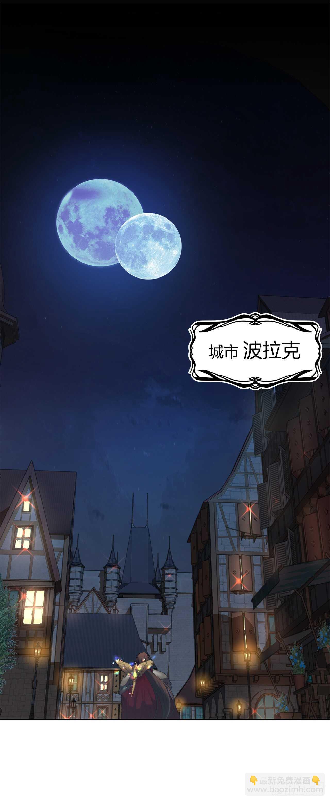 57.共同的敌人&ldquo;独食者&rdquo;(1/2)-第61话