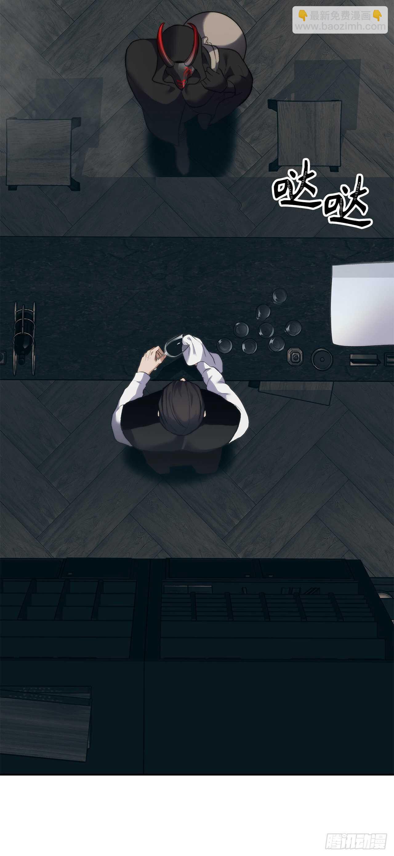 57.共同的敌人&ldquo;独食者&rdquo;(1/2)-第61话