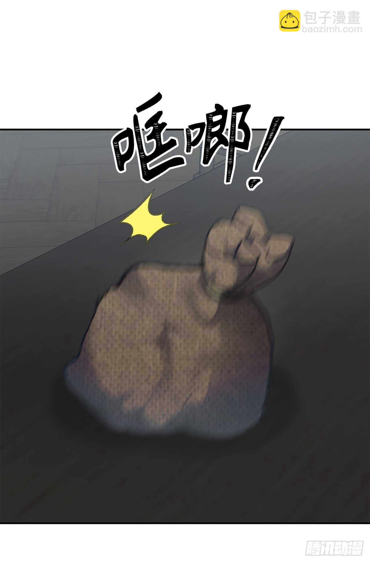 57.共同的敌人&ldquo;独食者&rdquo;(1/2)-第61话