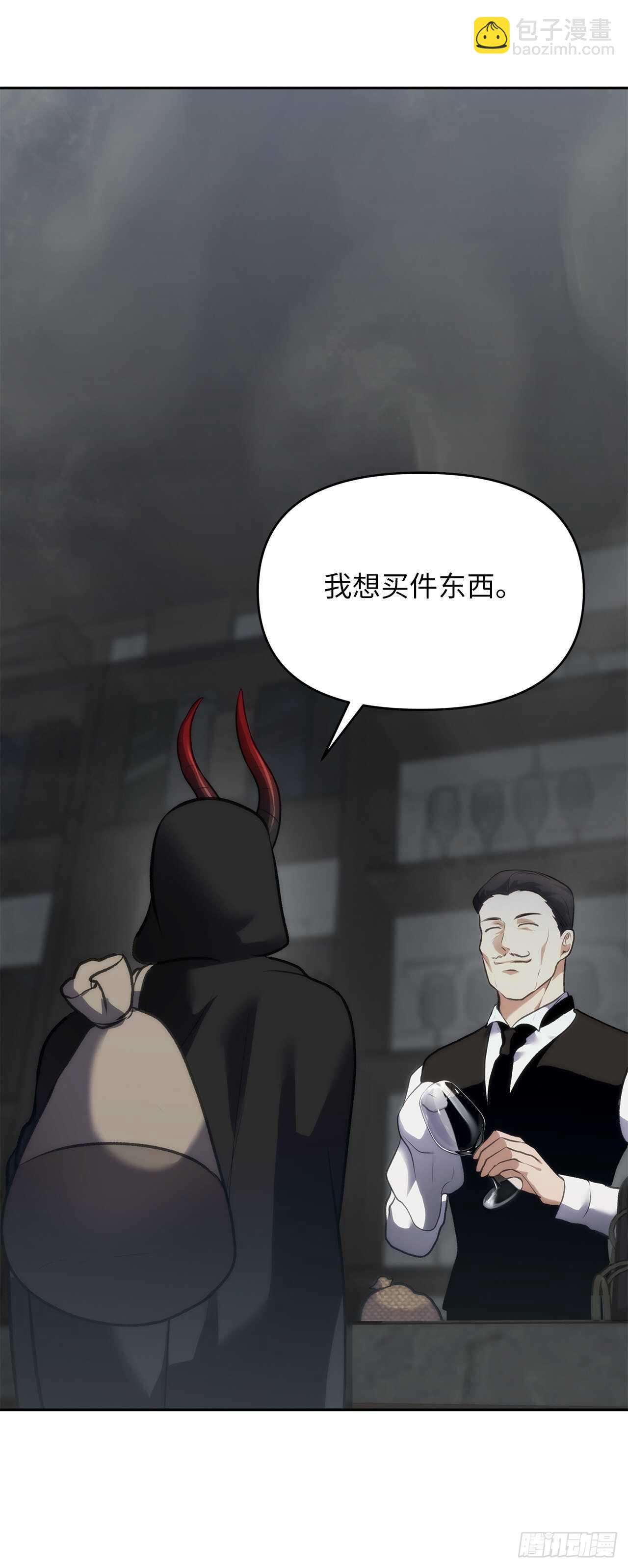 57.共同的敌人&ldquo;独食者&rdquo;(1/2)-第61话