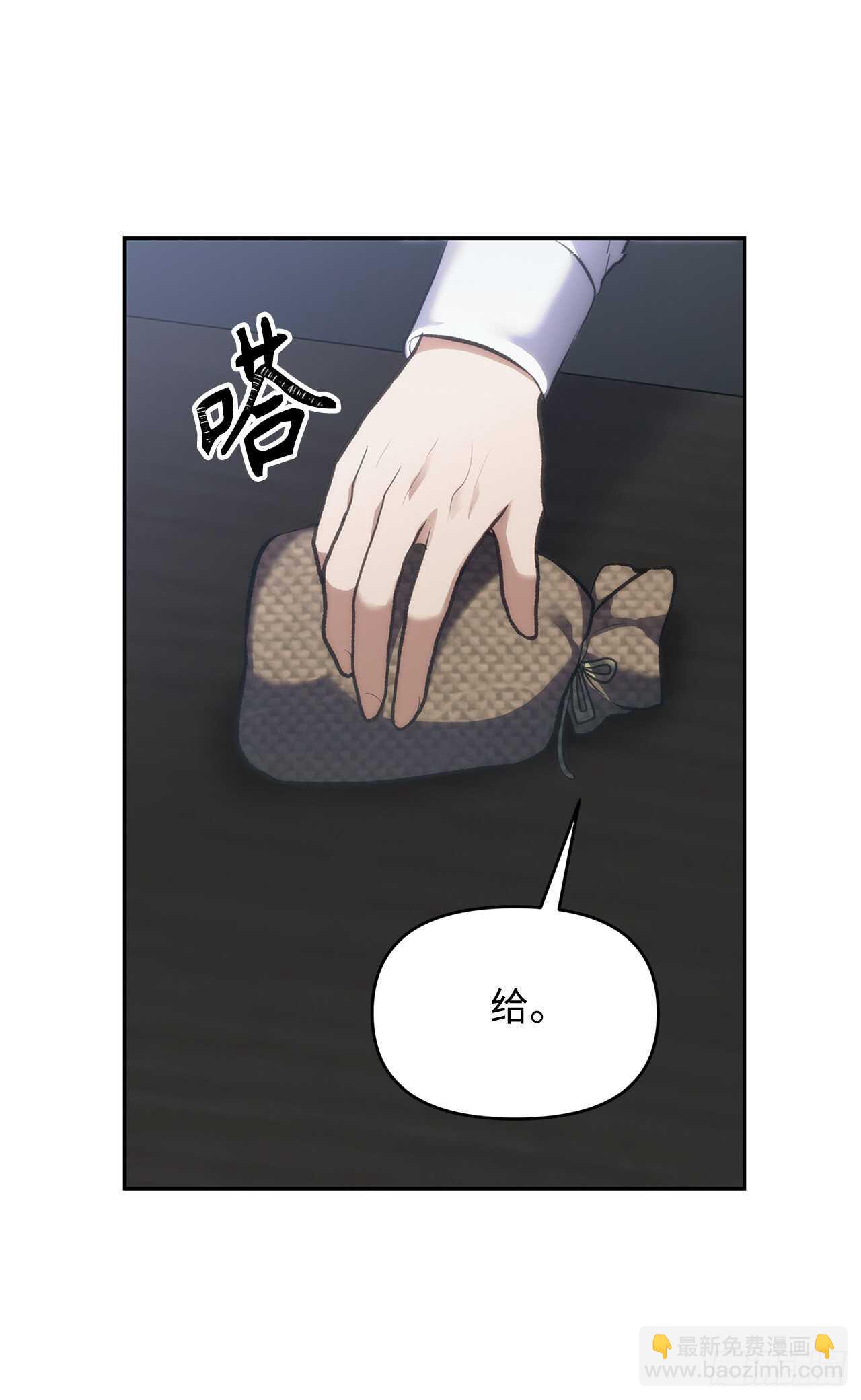 57.共同的敌人&ldquo;独食者&rdquo;(1/2)-第61话