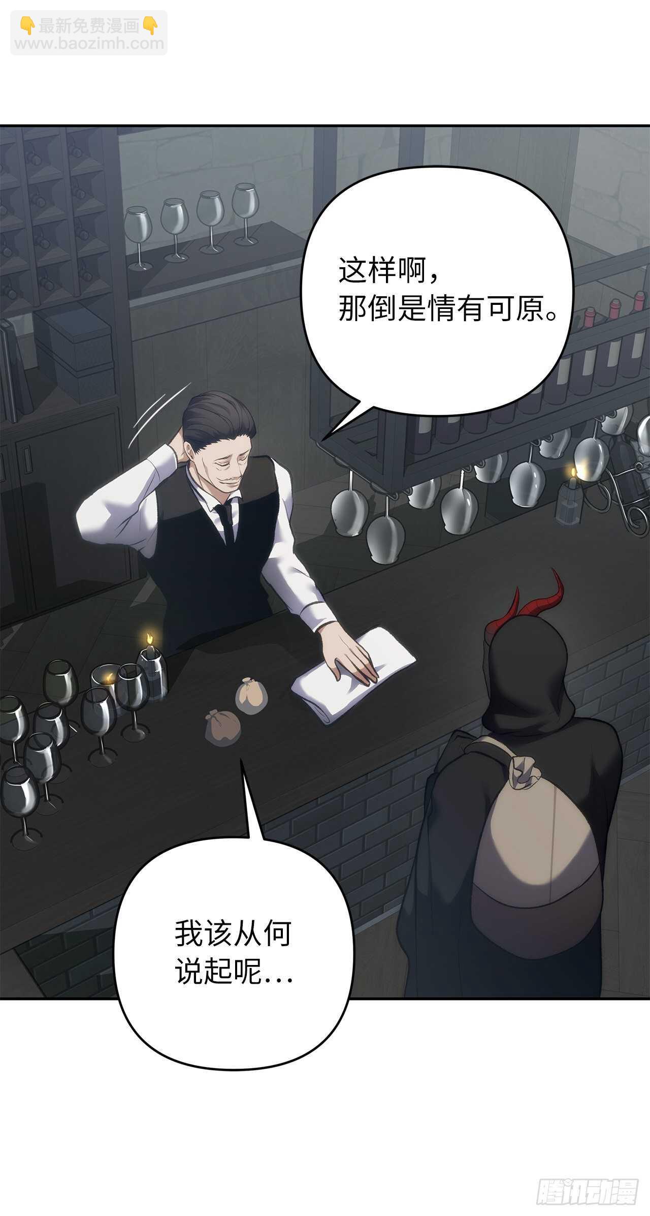 57.共同的敌人&ldquo;独食者&rdquo;(1/2)-第61话