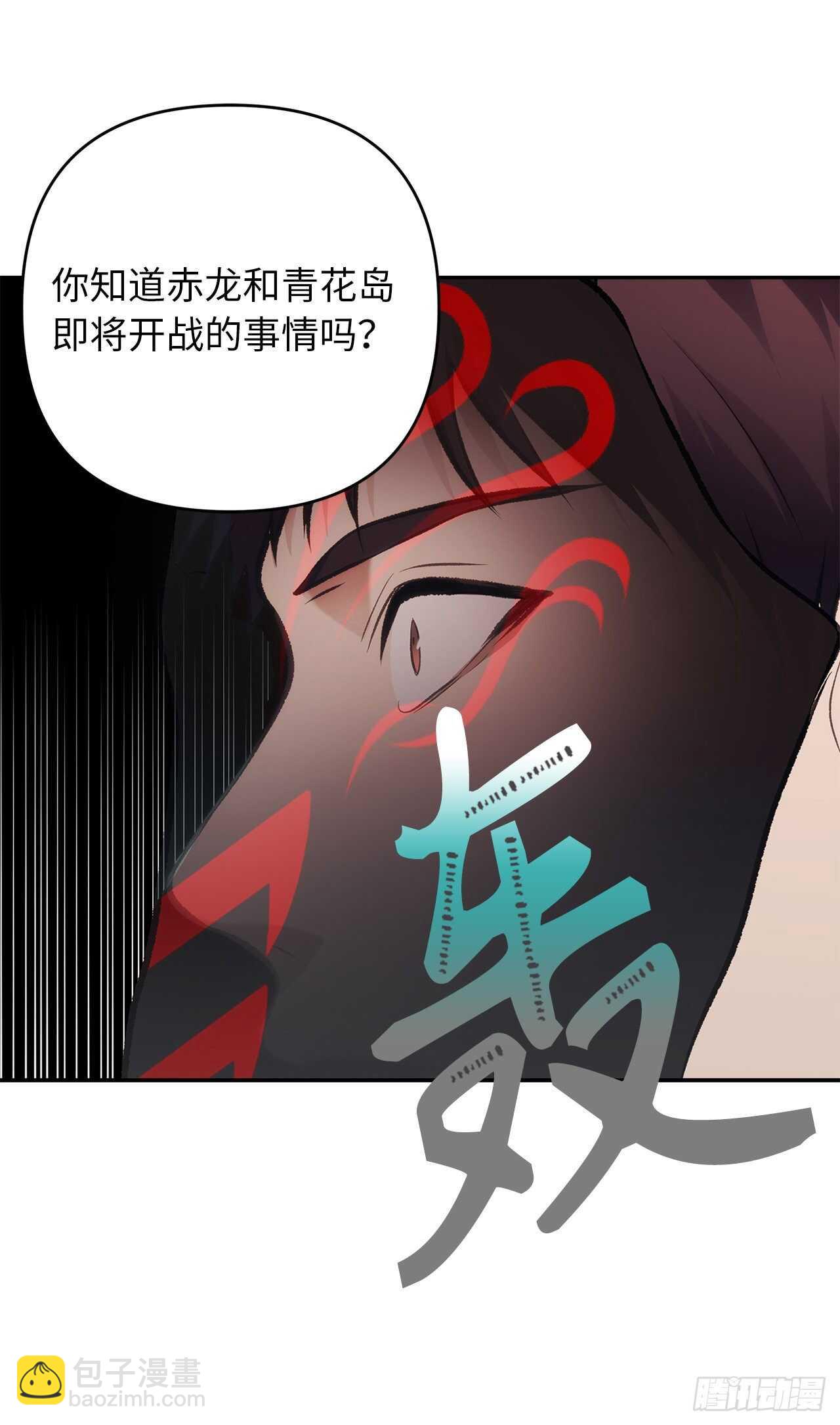 57.共同的敌人&ldquo;独食者&rdquo;(1/2)-第61话