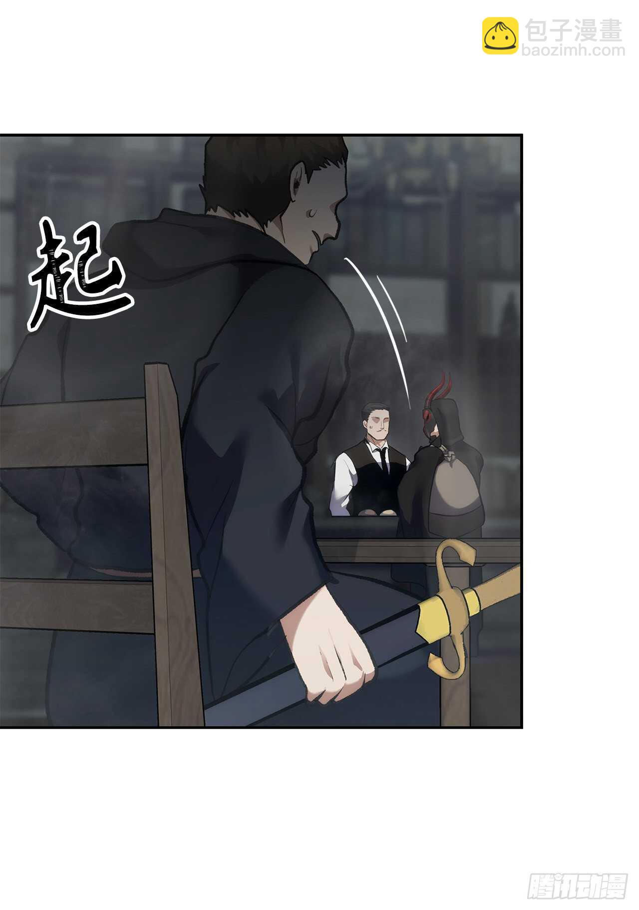 57.共同的敌人&ldquo;独食者&rdquo;(1/2)-第61话