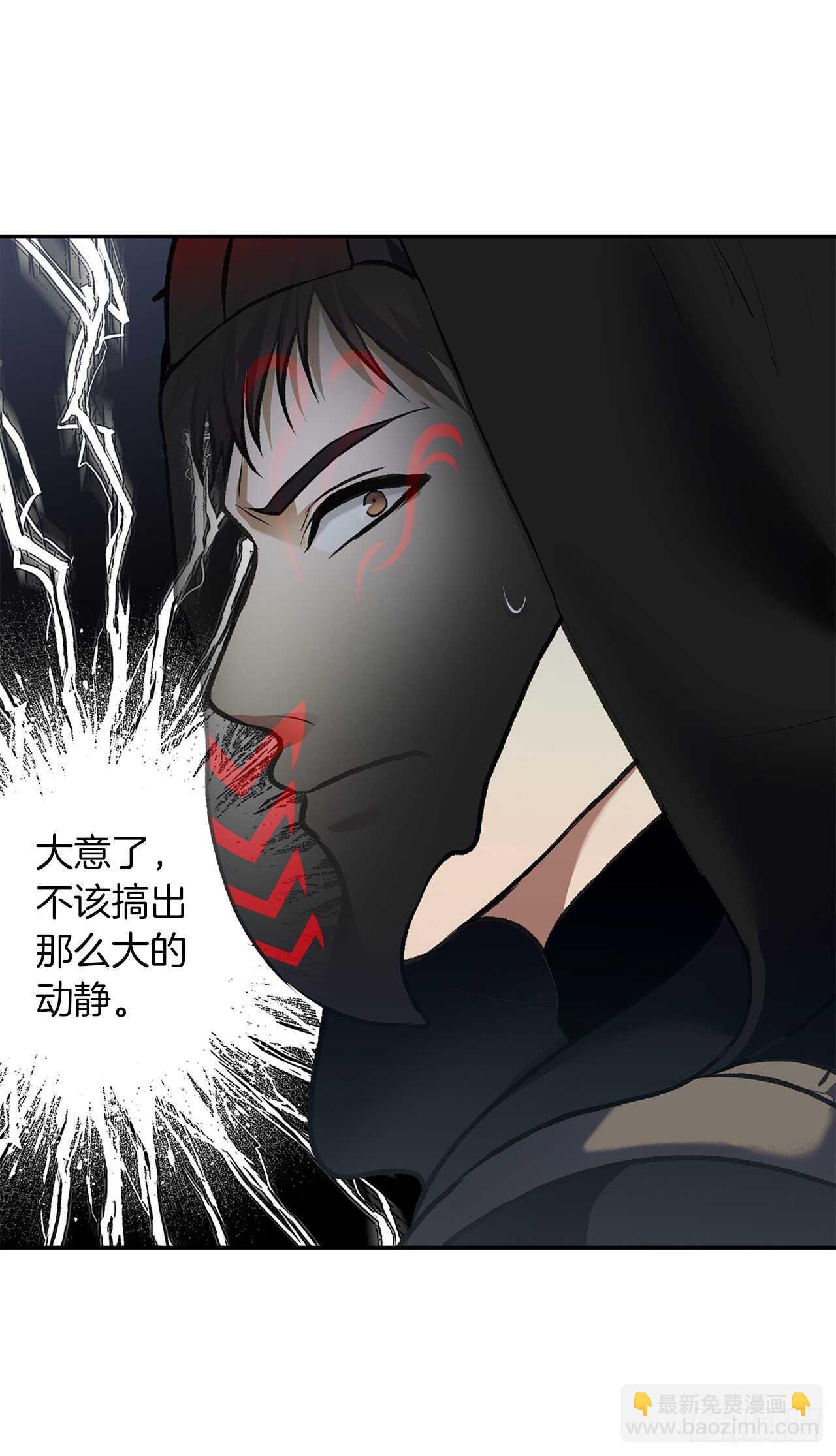 57.共同的敌人&ldquo;独食者&rdquo;(1/2)-第61话