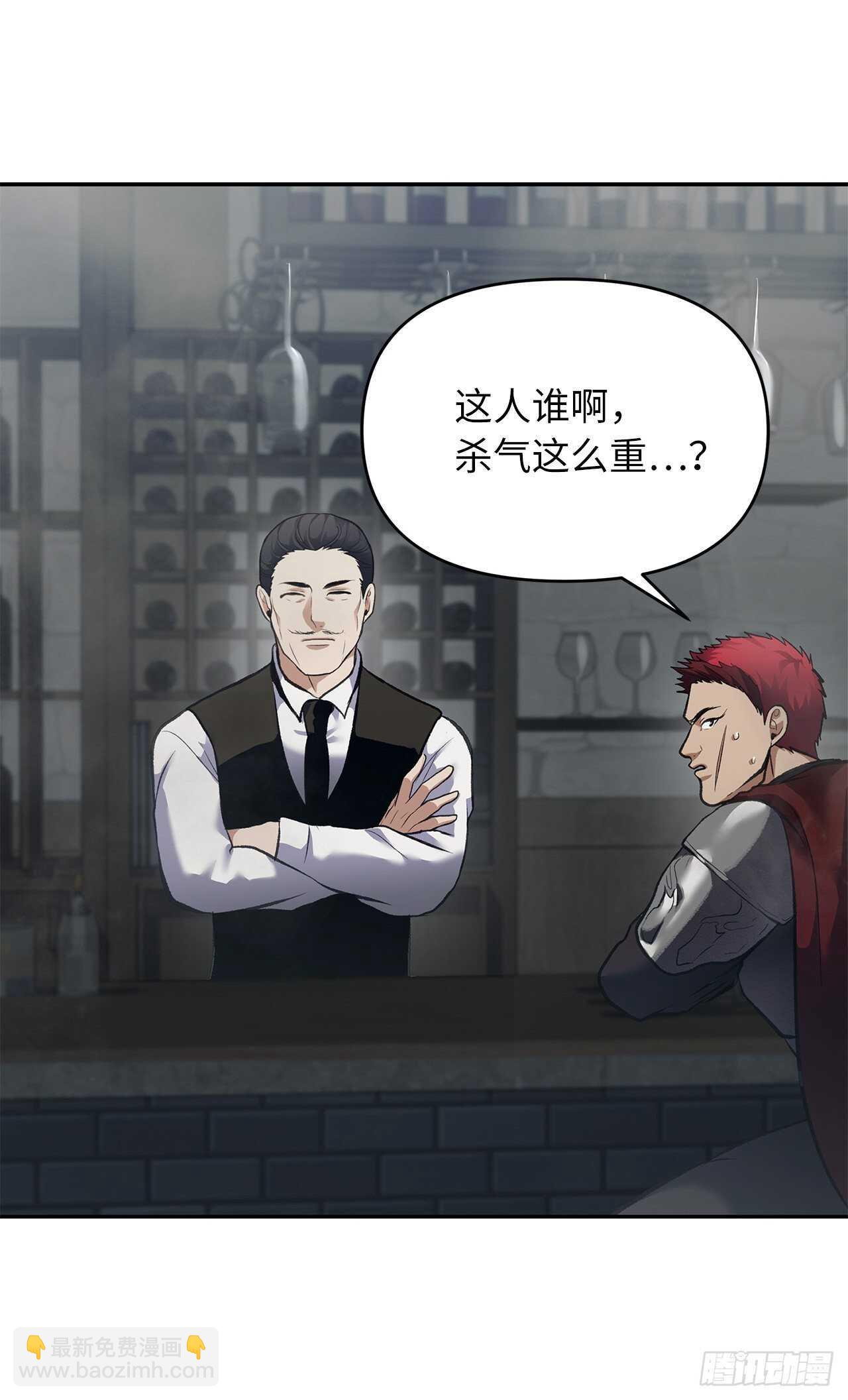57.共同的敌人&ldquo;独食者&rdquo;(1/2)-第61话