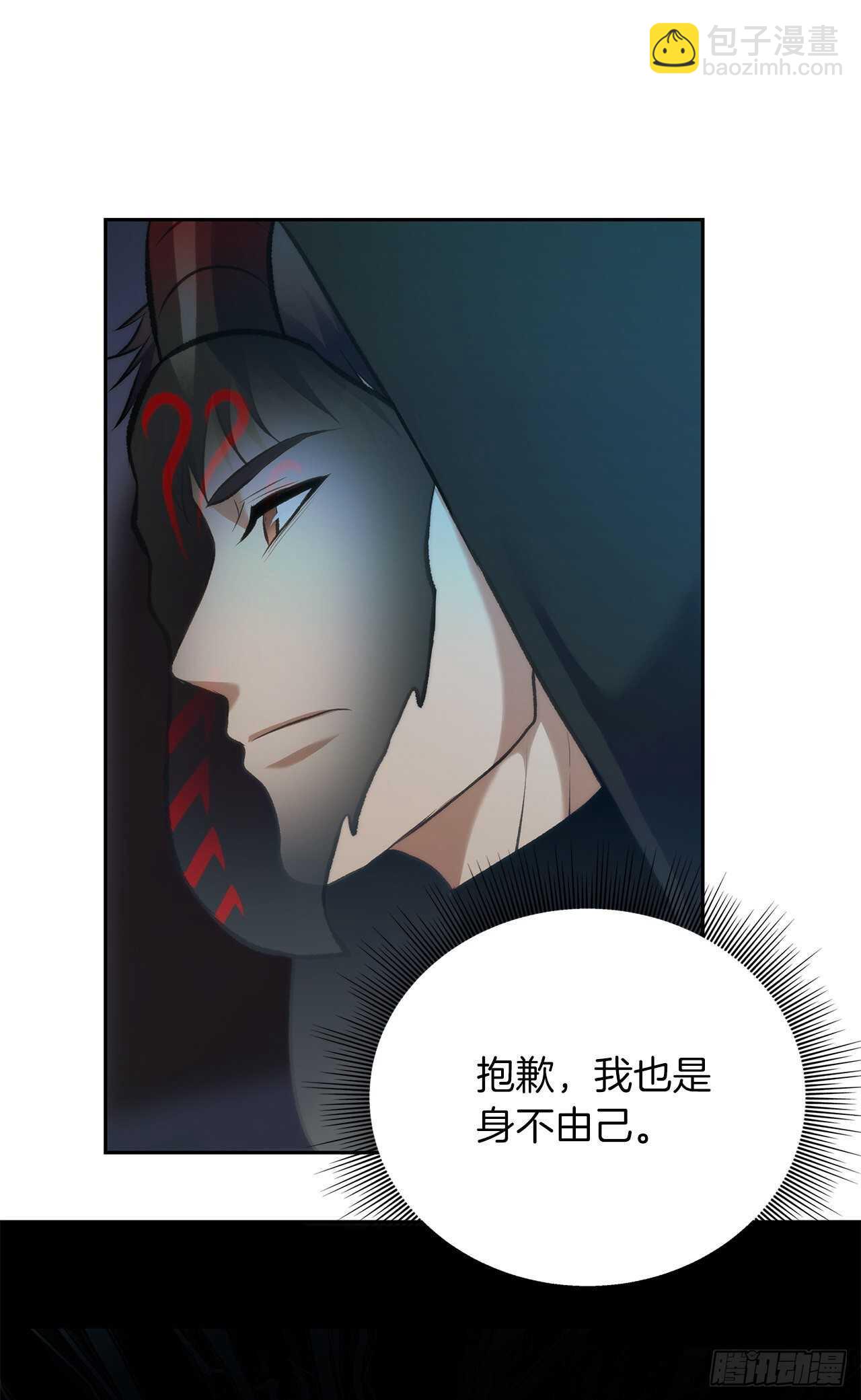 57.共同的敌人&ldquo;独食者&rdquo;(1/2)-第61话
