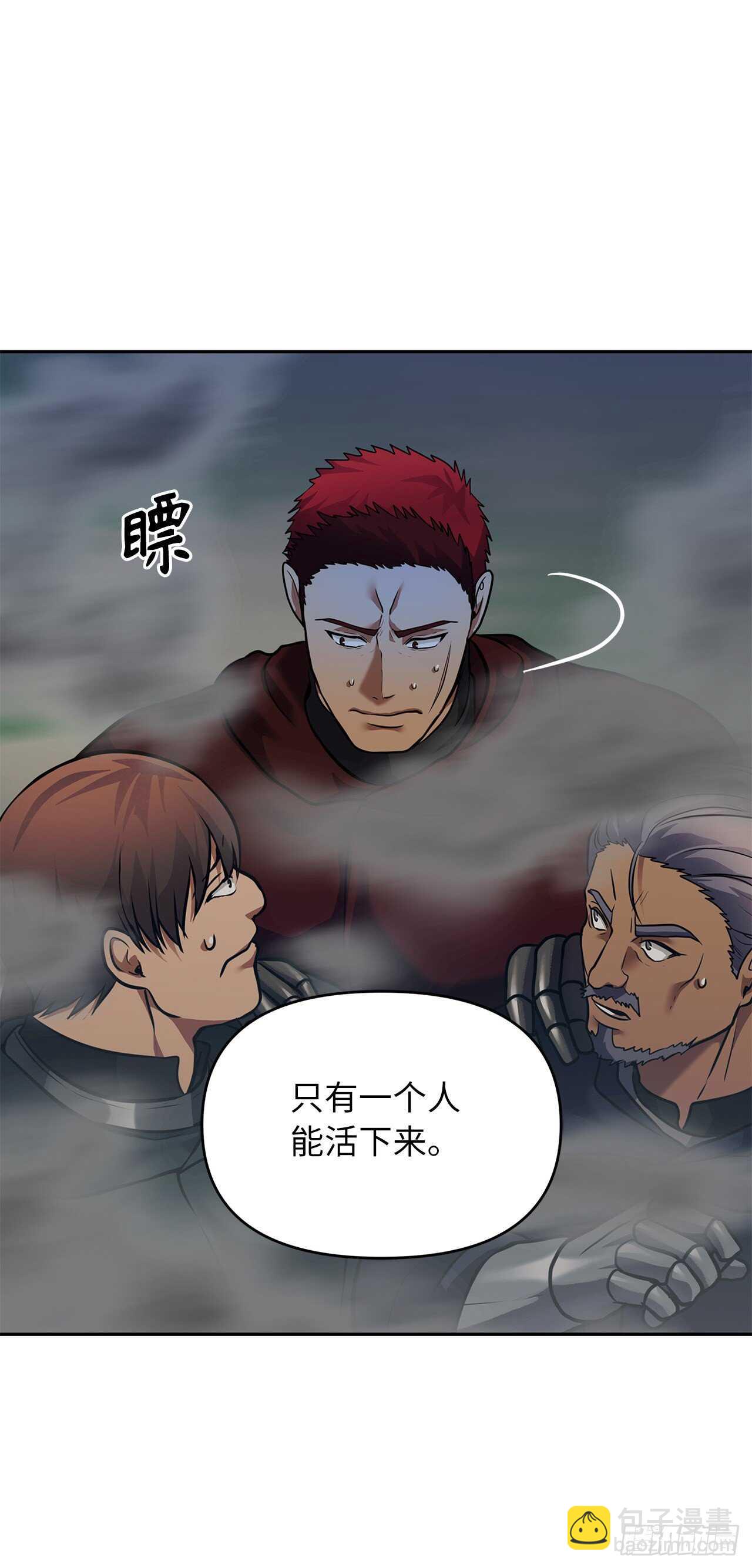 59.支撑着&ldquo;生&rdquo;的回忆(1/2)-第63话