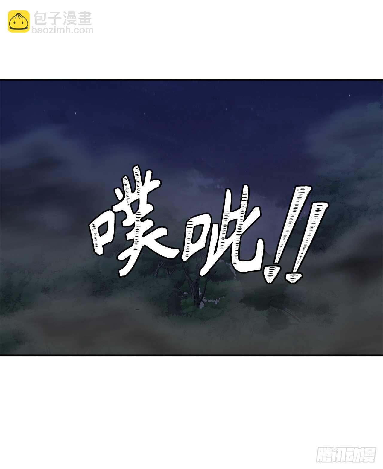 59.支撑着&ldquo;生&rdquo;的回忆(1/2)-第63话