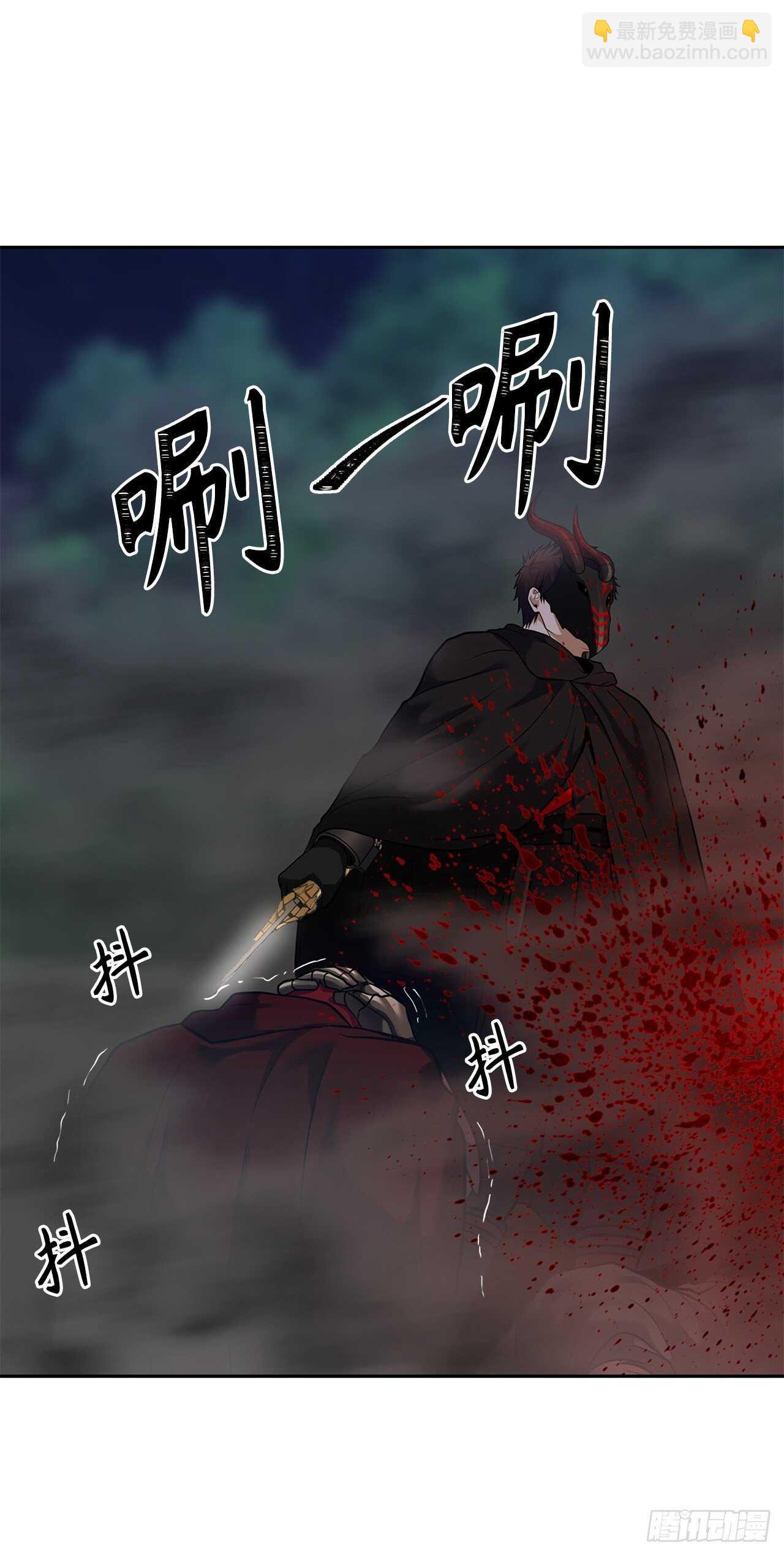 59.支撑着&ldquo;生&rdquo;的回忆(1/2)-第63话