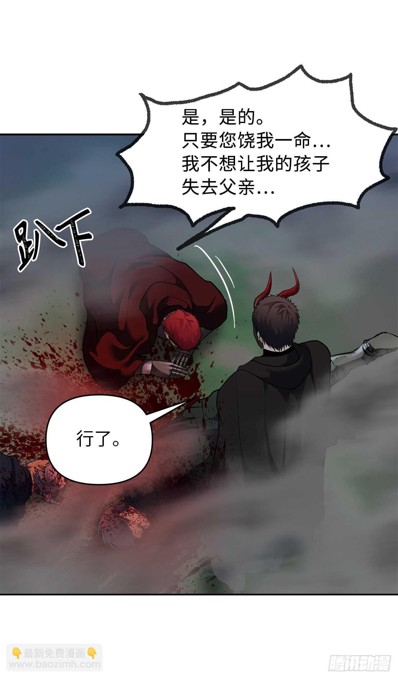 59.支撑着&ldquo;生&rdquo;的回忆(1/2)-第63话