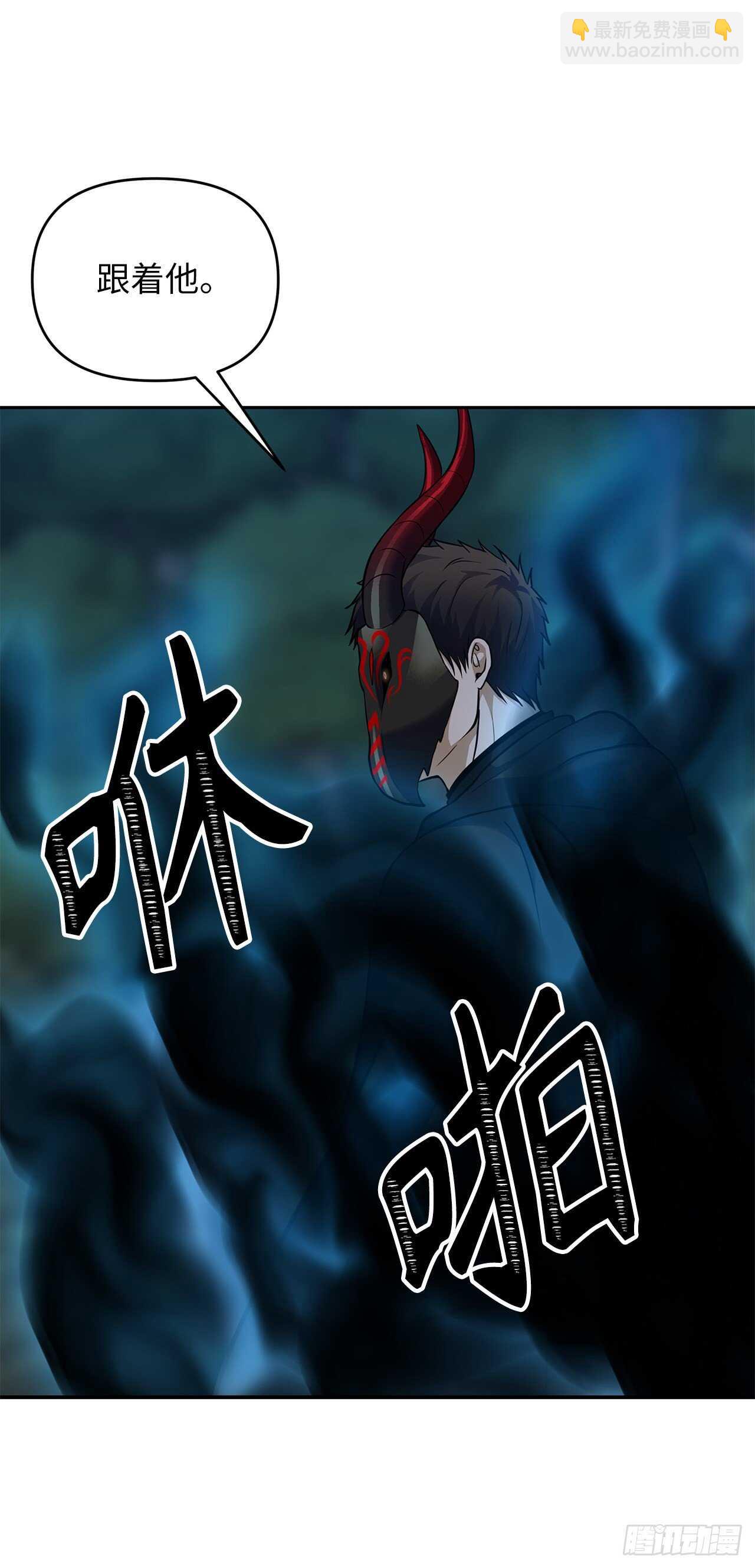 59.支撑着&ldquo;生&rdquo;的回忆(1/2)-第63话