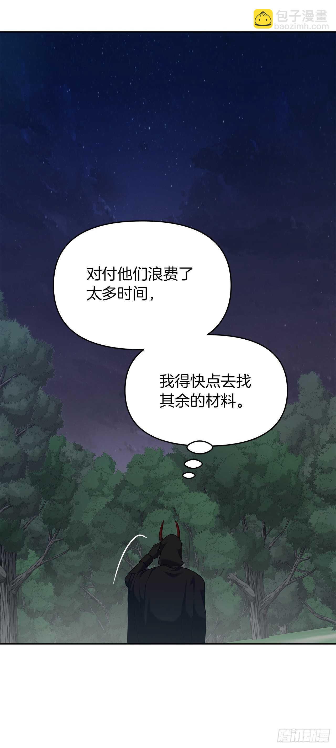 59.支撑着&ldquo;生&rdquo;的回忆(1/2)-第63话