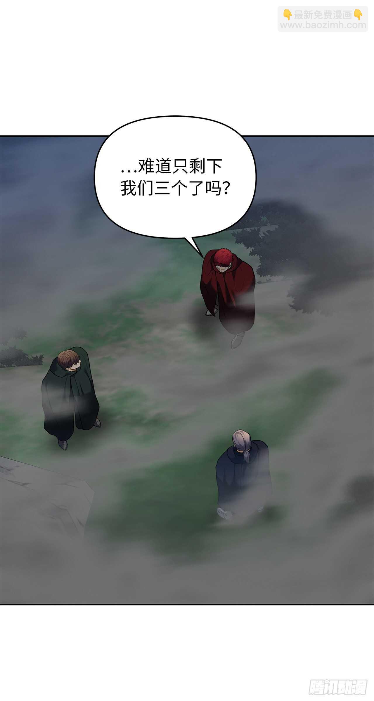 59.支撑着&ldquo;生&rdquo;的回忆(1/2)-第63话