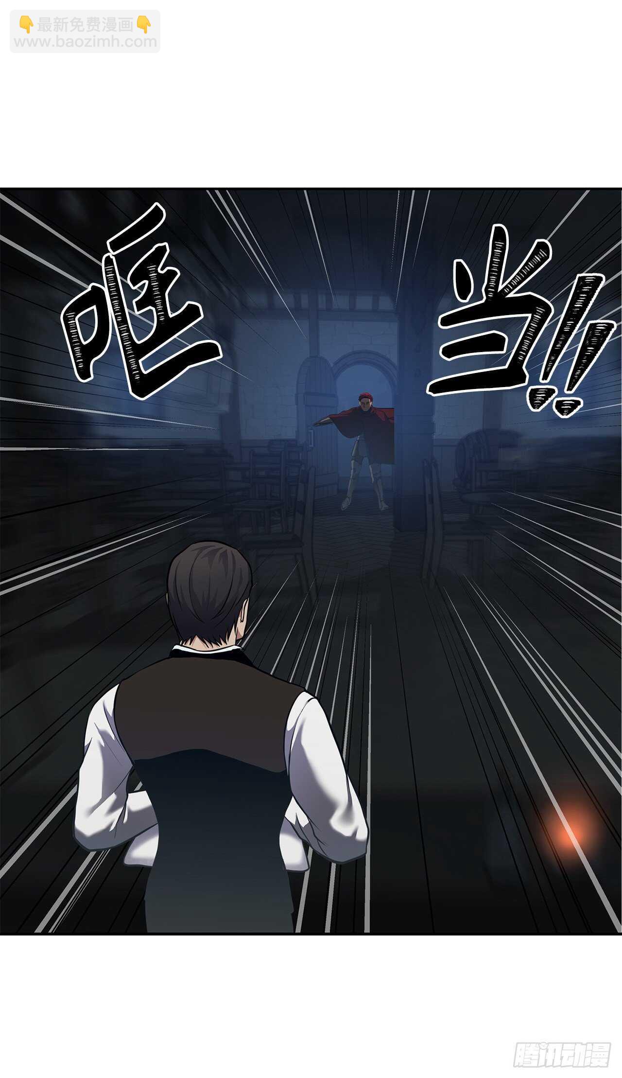 59.支撑着&ldquo;生&rdquo;的回忆(1/2)-第63话