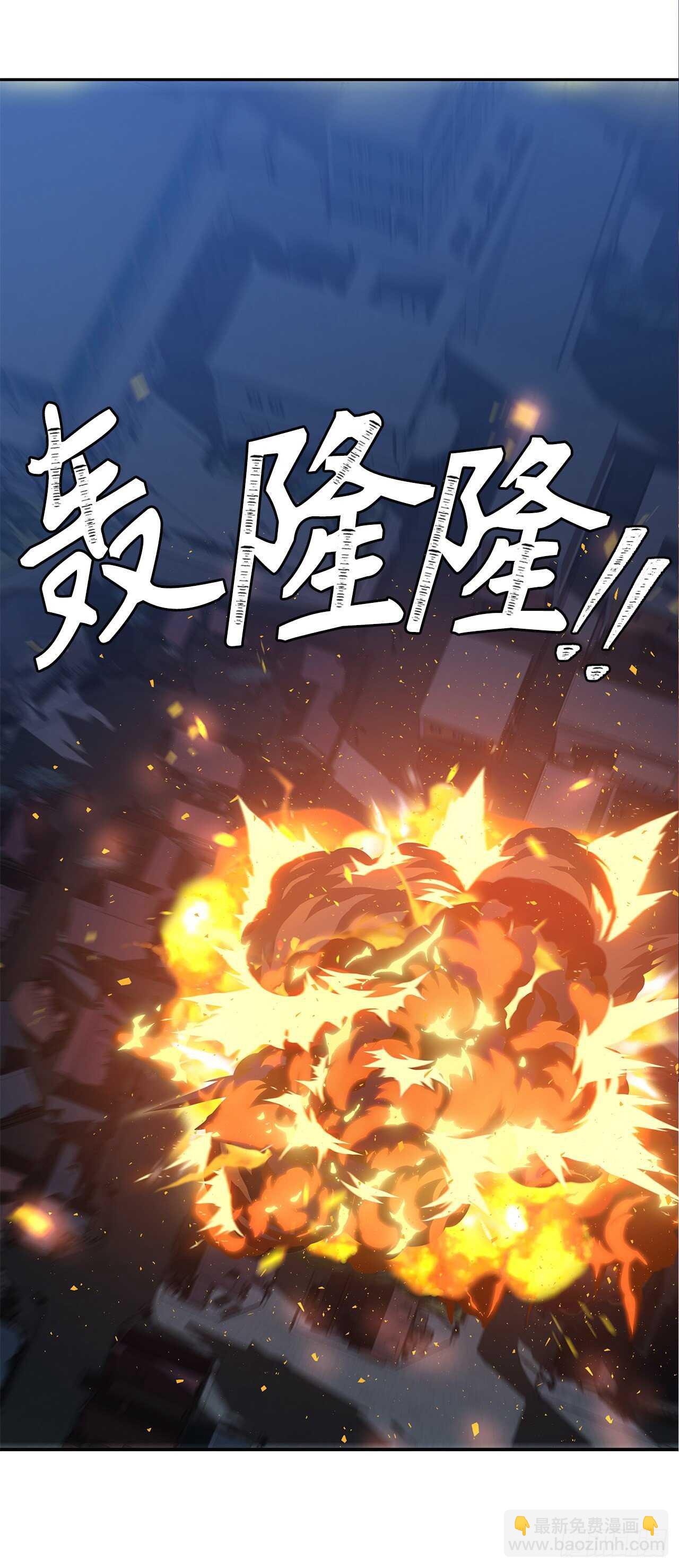 59.支撑着&ldquo;生&rdquo;的回忆(1/2)-第63话
