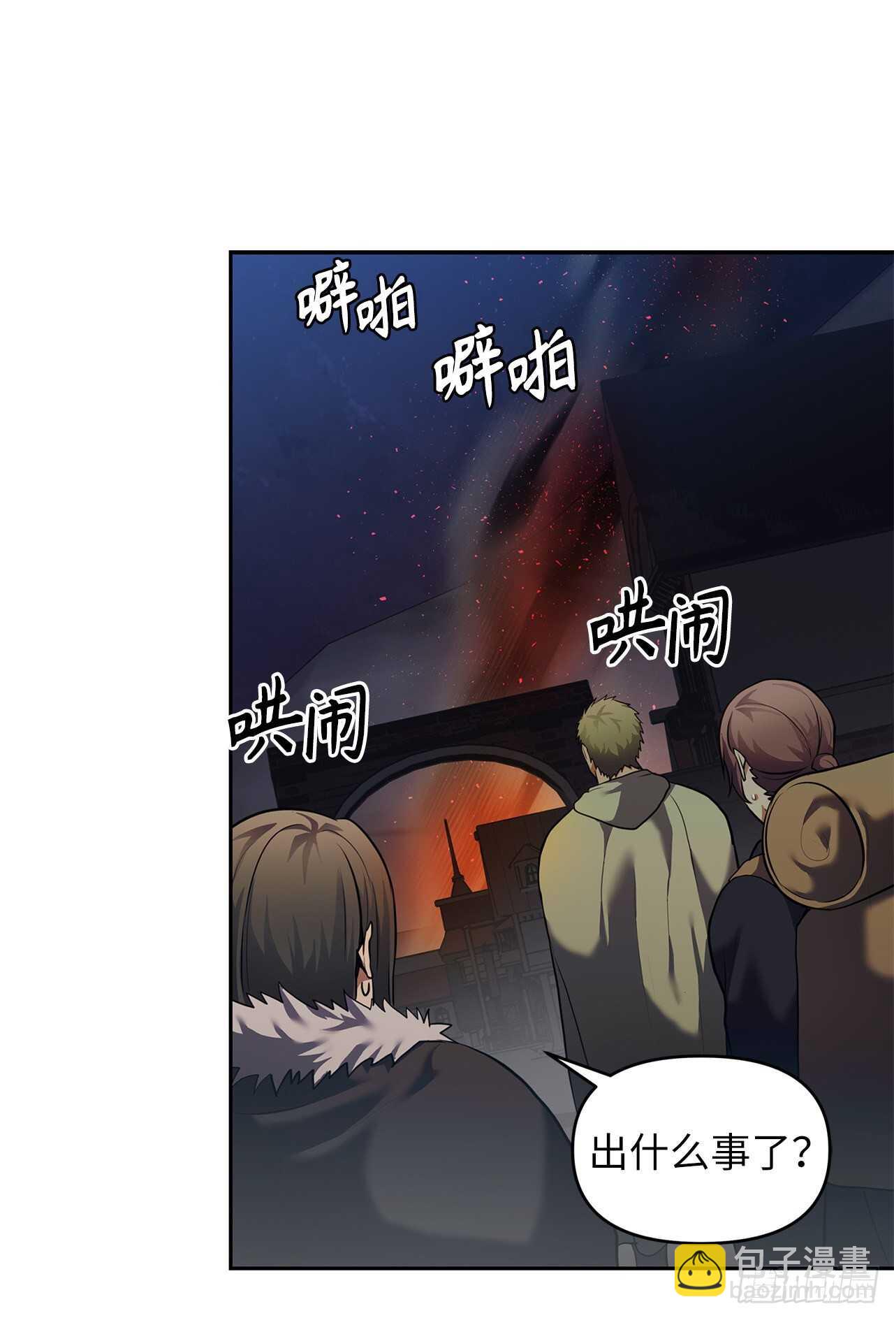 59.支撑着&ldquo;生&rdquo;的回忆(1/2)-第63话