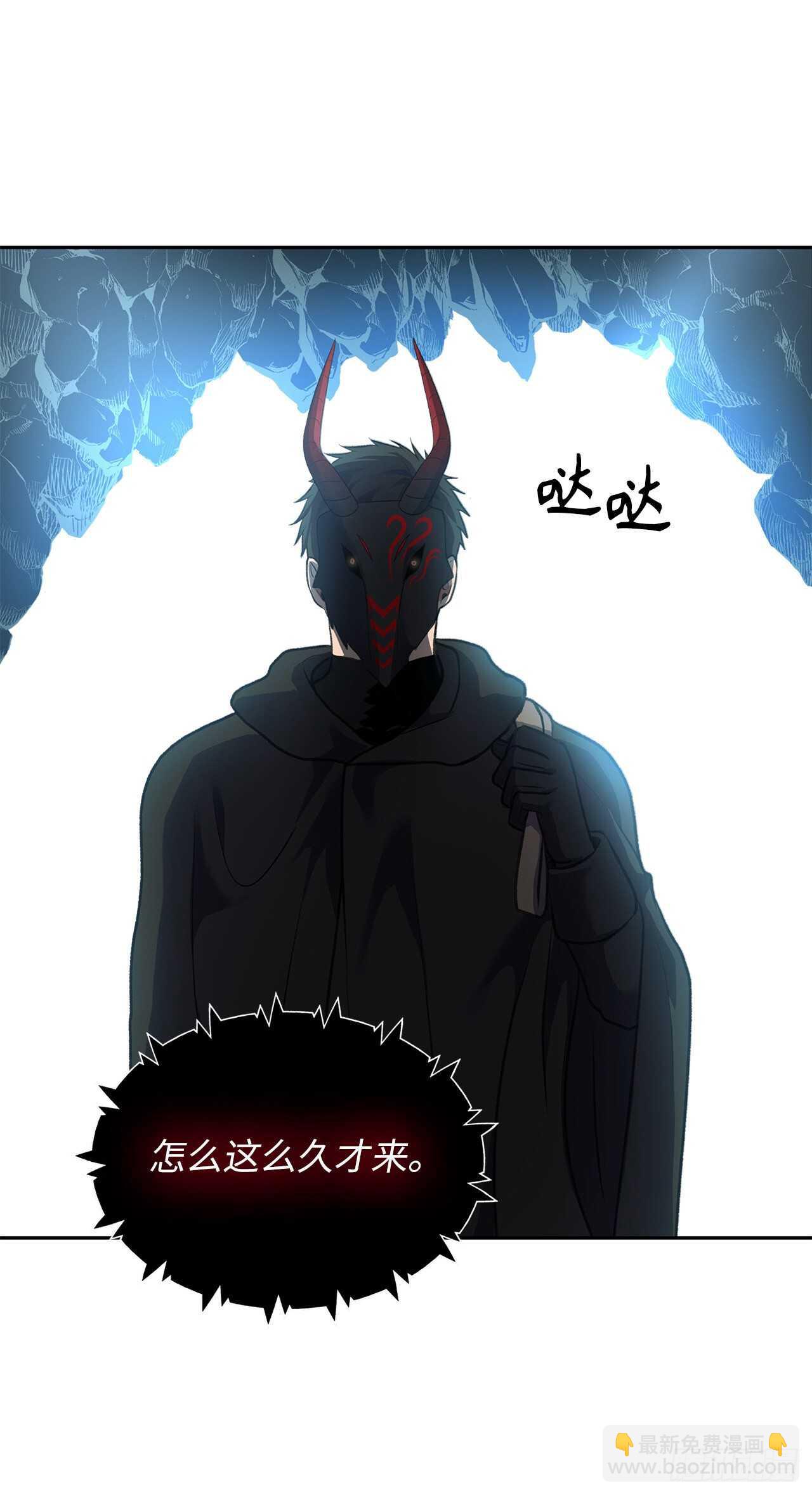 59.支撑着&ldquo;生&rdquo;的回忆(1/2)-第63话