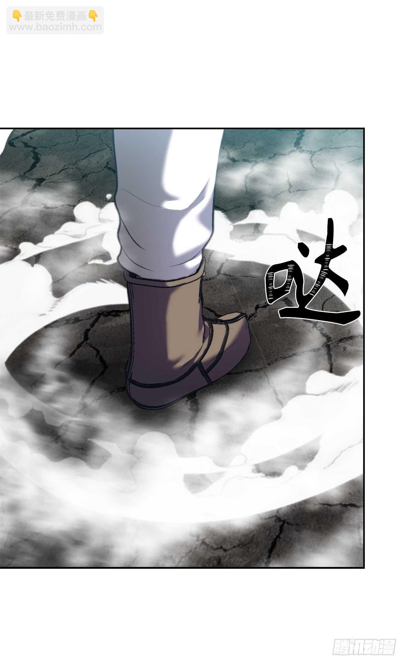 61.传说中艾朵拉的&hellip;(1/2)-第65话