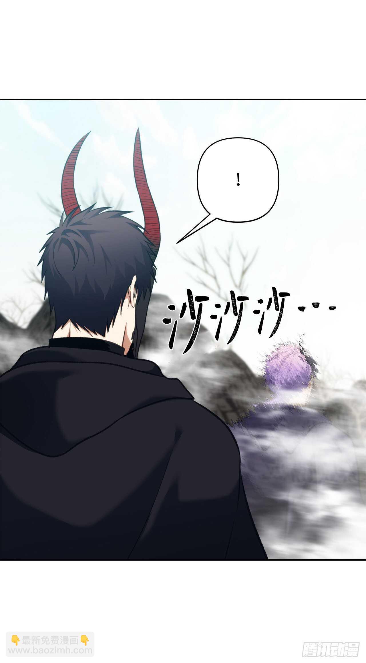 61.传说中艾朵拉的&hellip;(1/2)-第65话