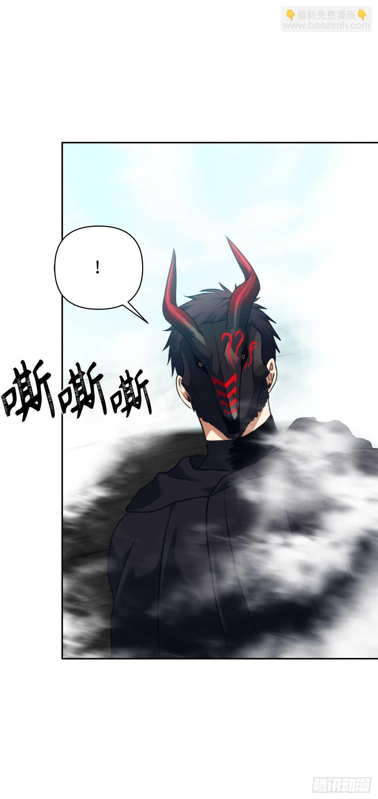 61.传说中艾朵拉的&hellip;(1/2)-第65话