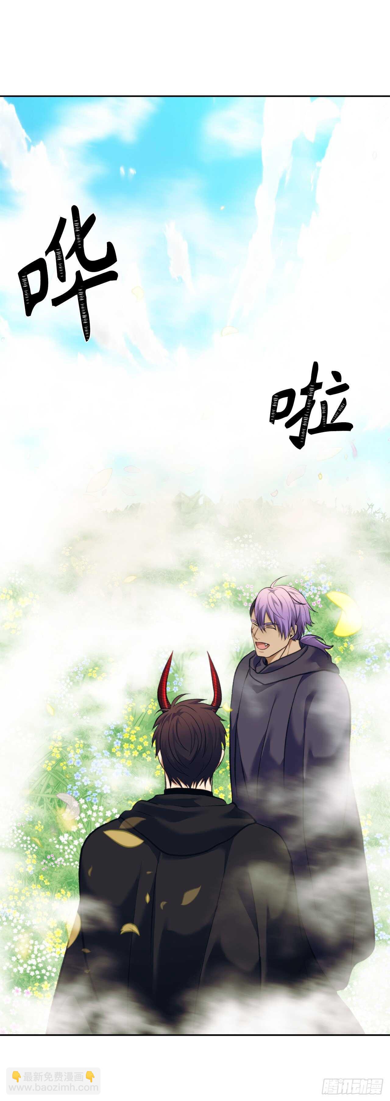 61.传说中艾朵拉的&hellip;(1/2)-第65话