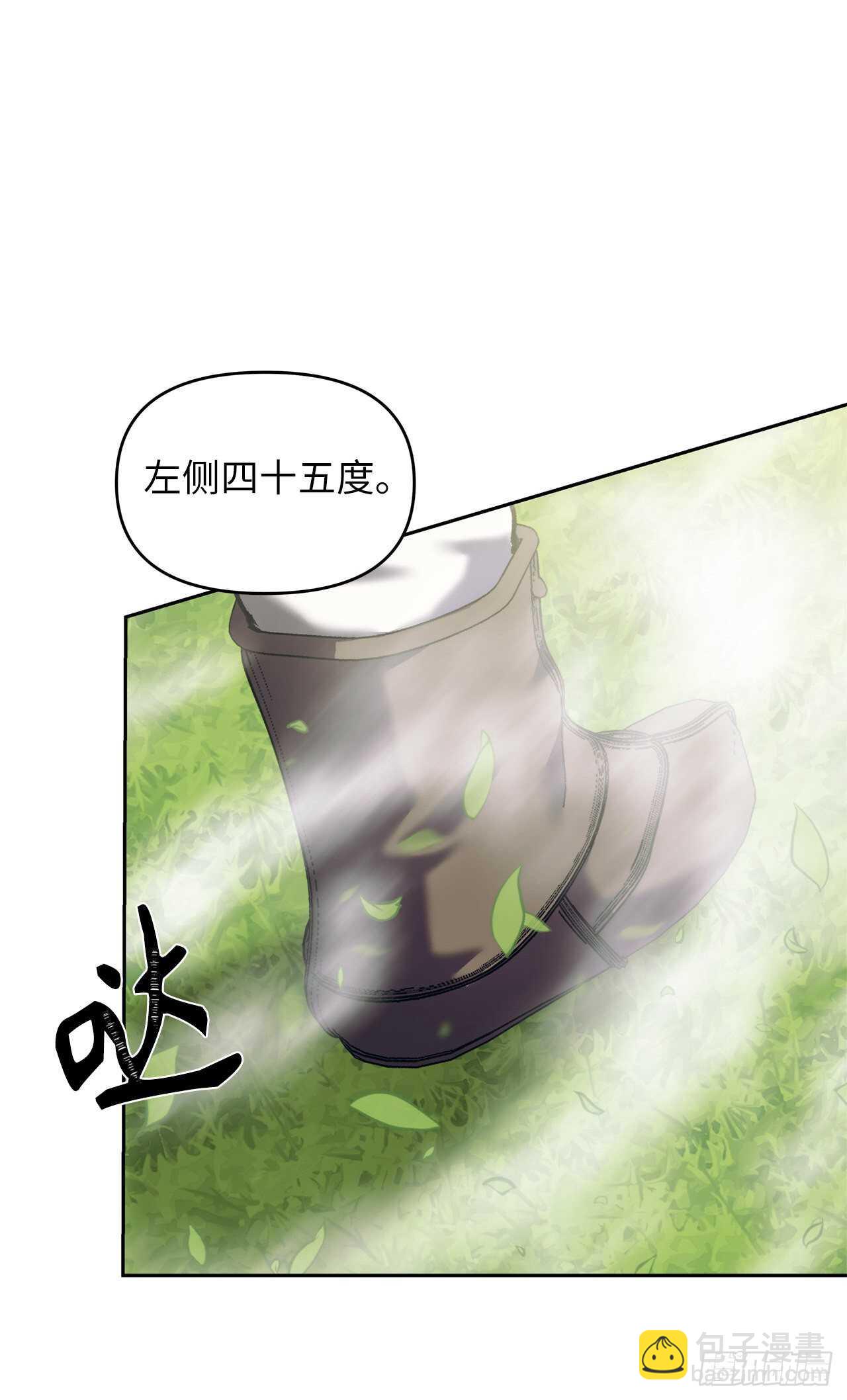 61.传说中艾朵拉的&hellip;(1/2)-第65话
